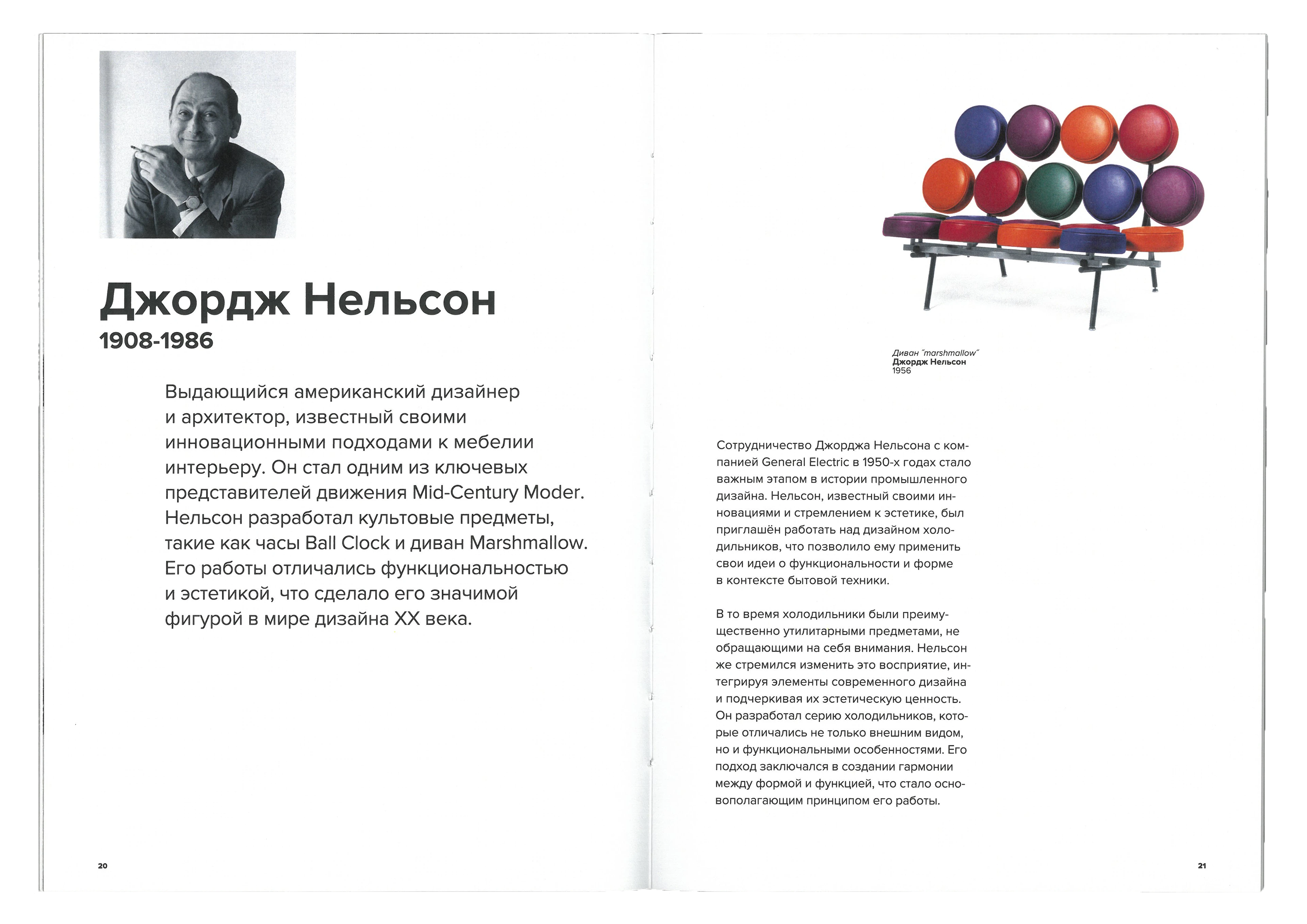 «Холодильники»| Визуальное исследование — Изображение №7 — Графика на Dprofile