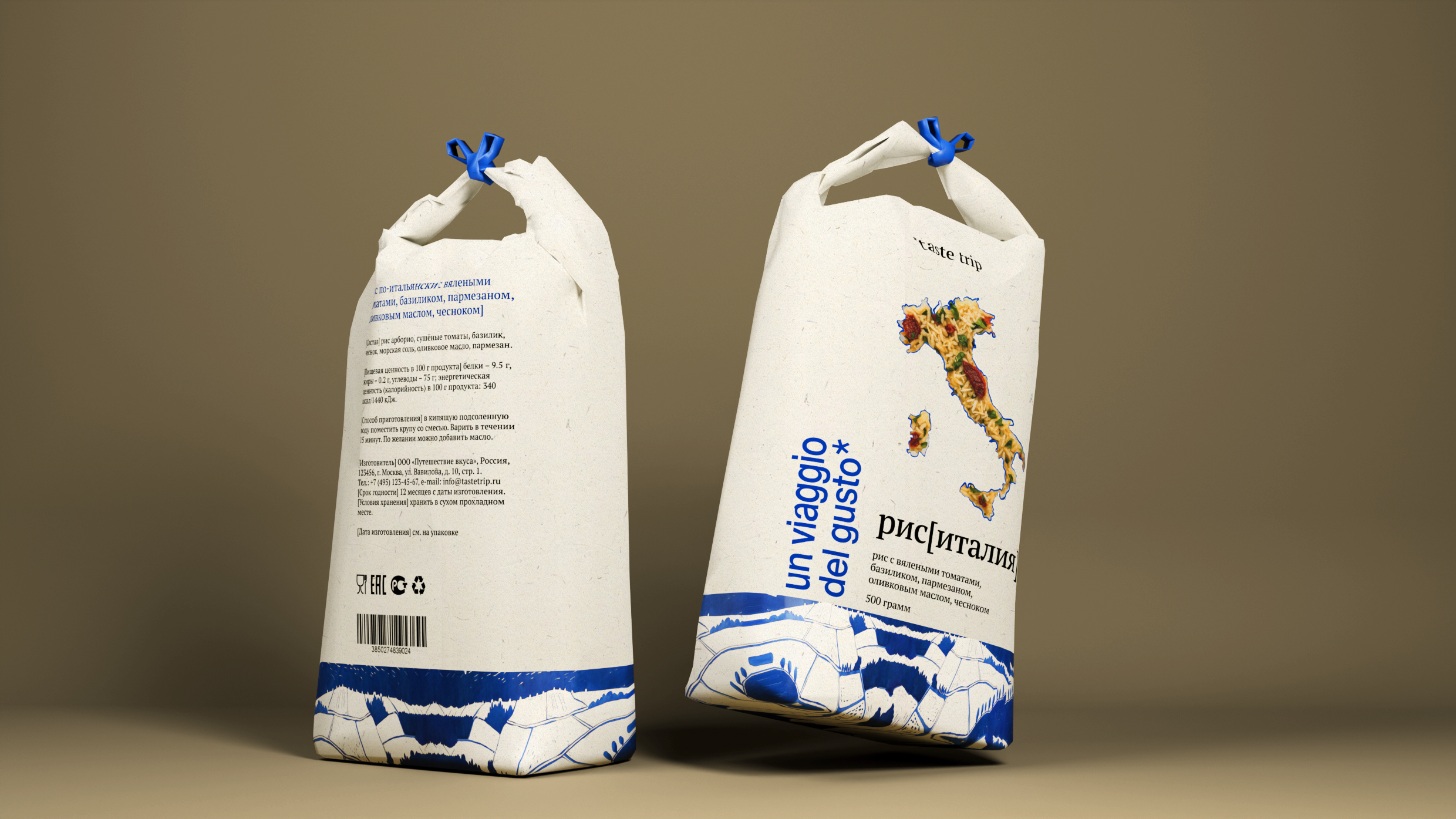 taste trip — рис с ингредиентами — Изображение №4 — Брендинг, 3D на Dprofile