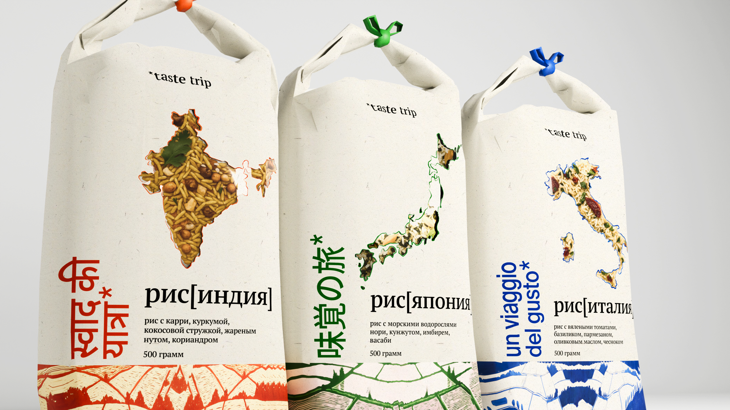 taste trip — рис с ингредиентами — Изображение №5 — Брендинг, 3D на Dprofile