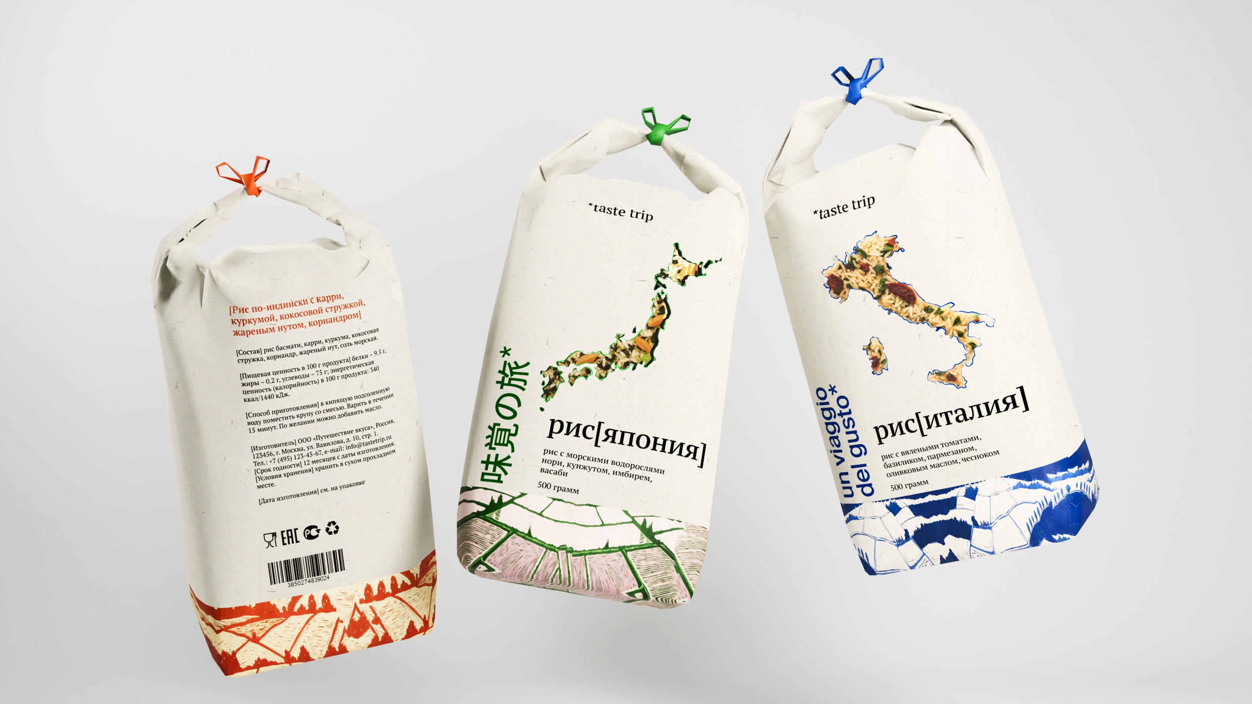 taste trip — рис с ингредиентами — Изображение №9 — Брендинг, 3D на Dprofile