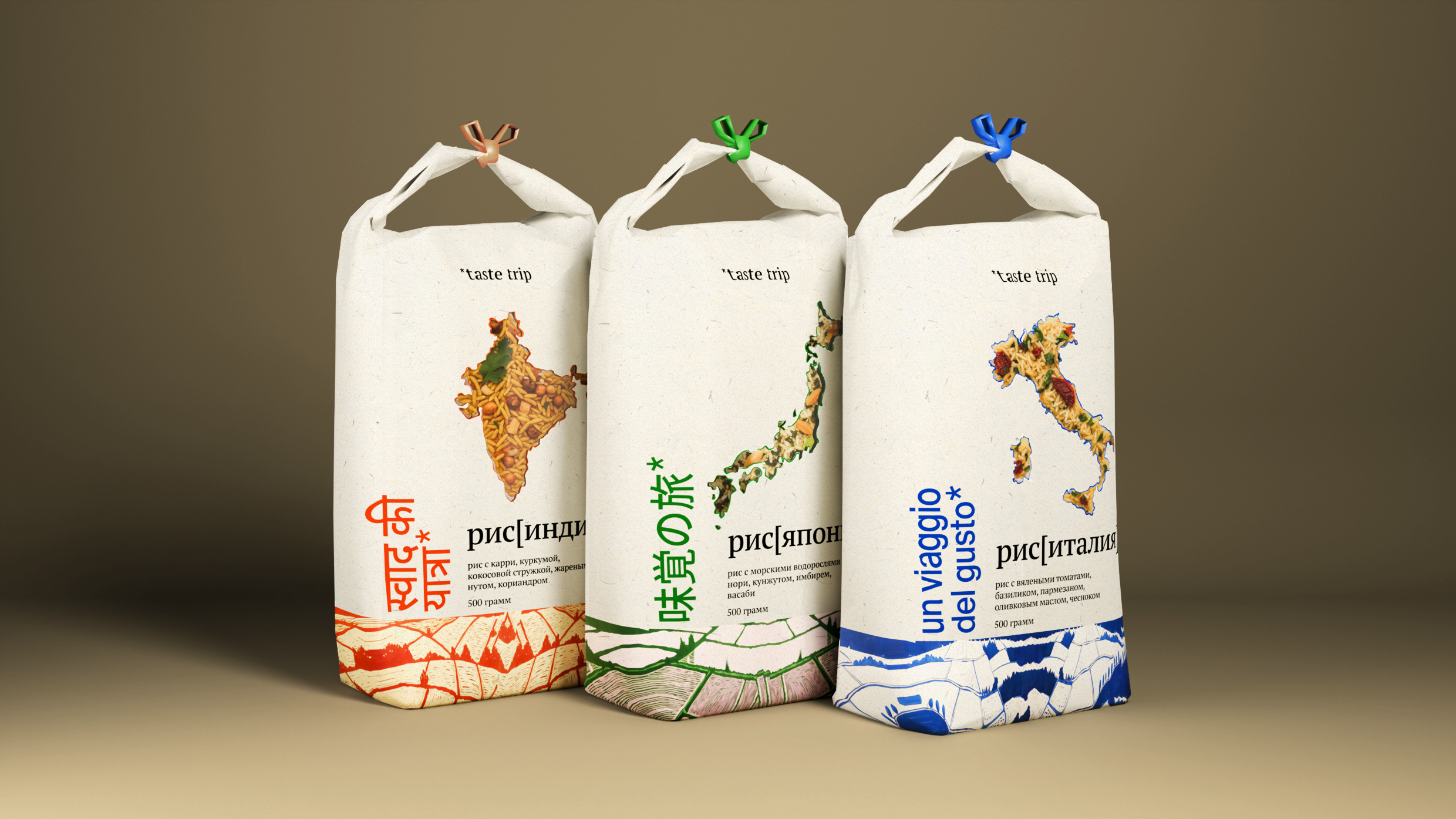 taste trip — рис с ингредиентами — Изображение №8 — Брендинг, 3D на Dprofile