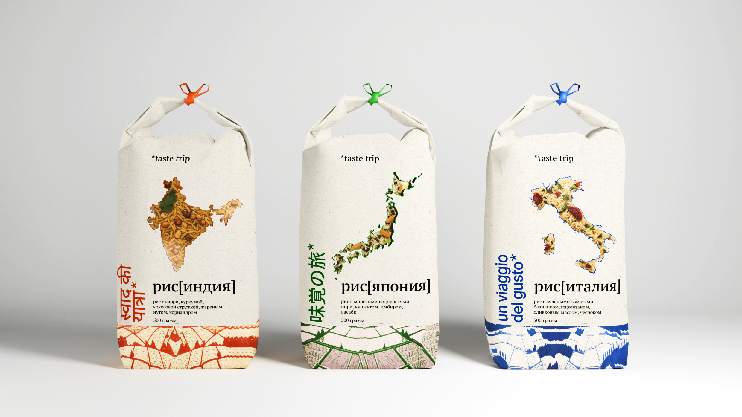 taste trip — рис с ингредиентами — Изображение №1 — Брендинг, 3D на Dprofile