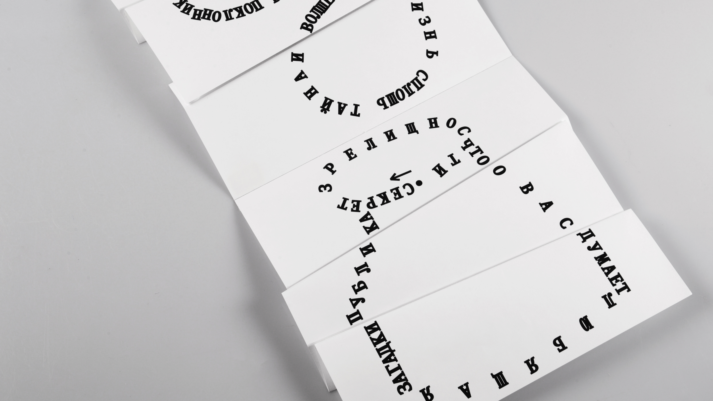 Календарь-фокус Гарри Гудини — Изображение №8 — Графика на Dprofile