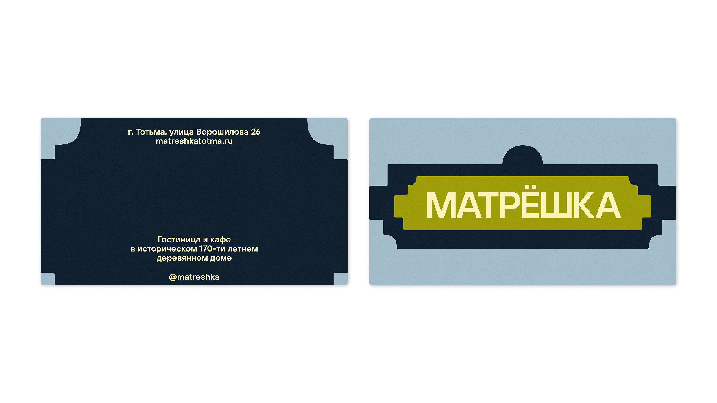 Матрёшка — гостиница в Тотьме — Изображение №10 — Брендинг, Графика на Dprofile