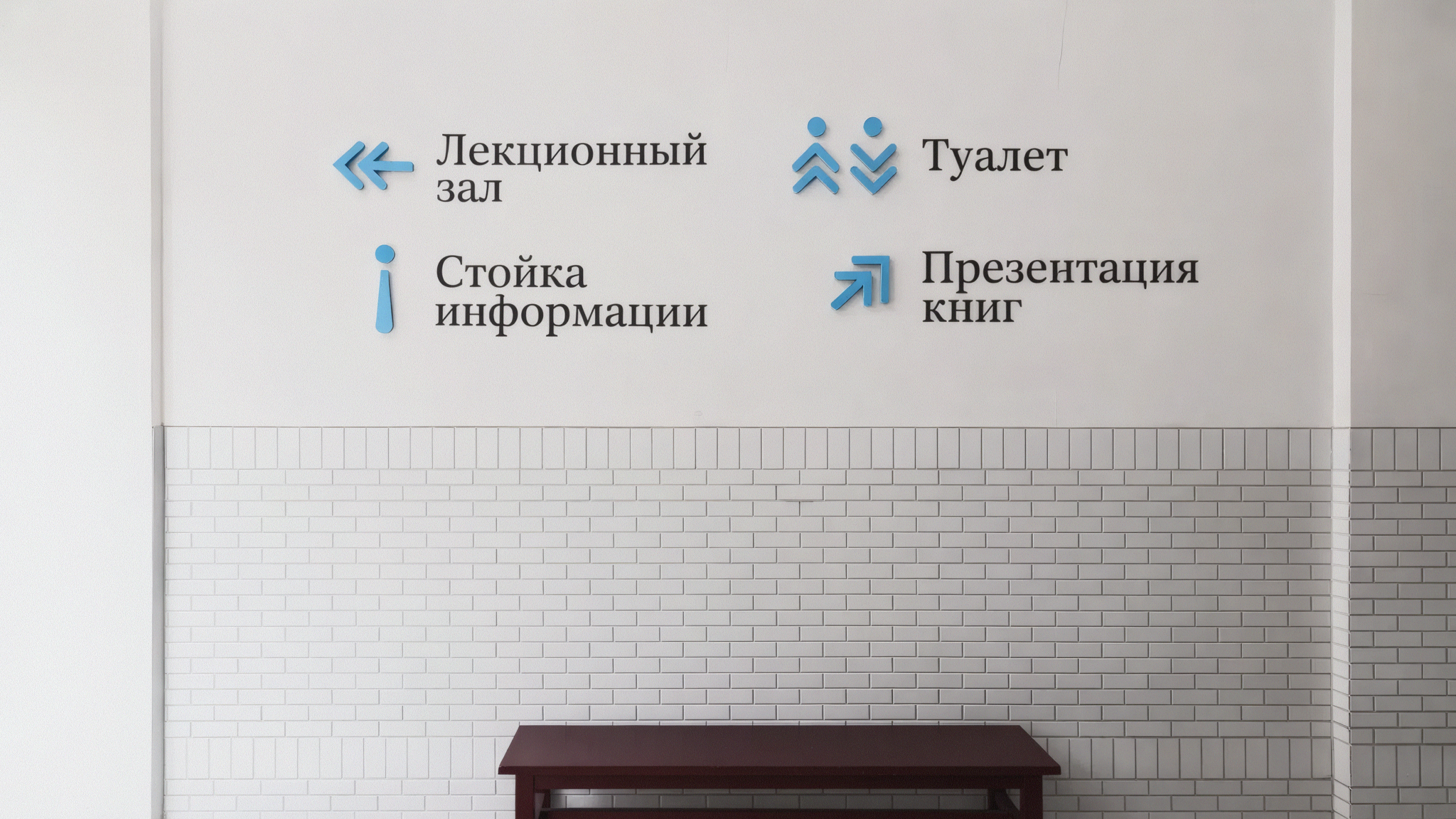 Международный литературный фестиваль имени Максима Горького — Изображение №14 — Брендинг, Графика на Dprofile