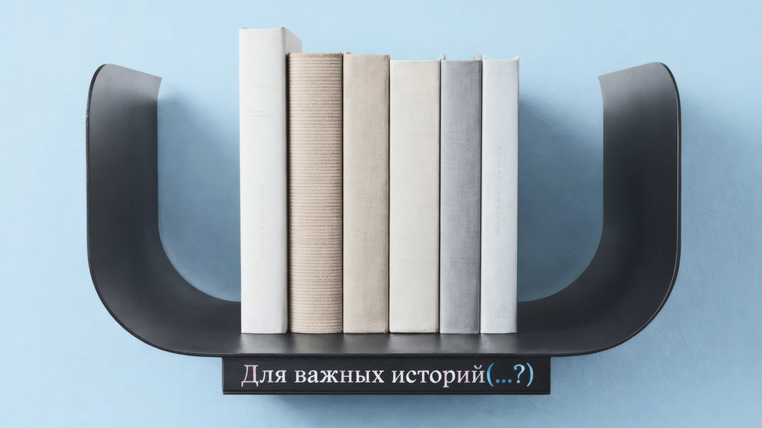 Международный литературный фестиваль имени Максима Горького — Изображение №16 — Брендинг, Графика на Dprofile