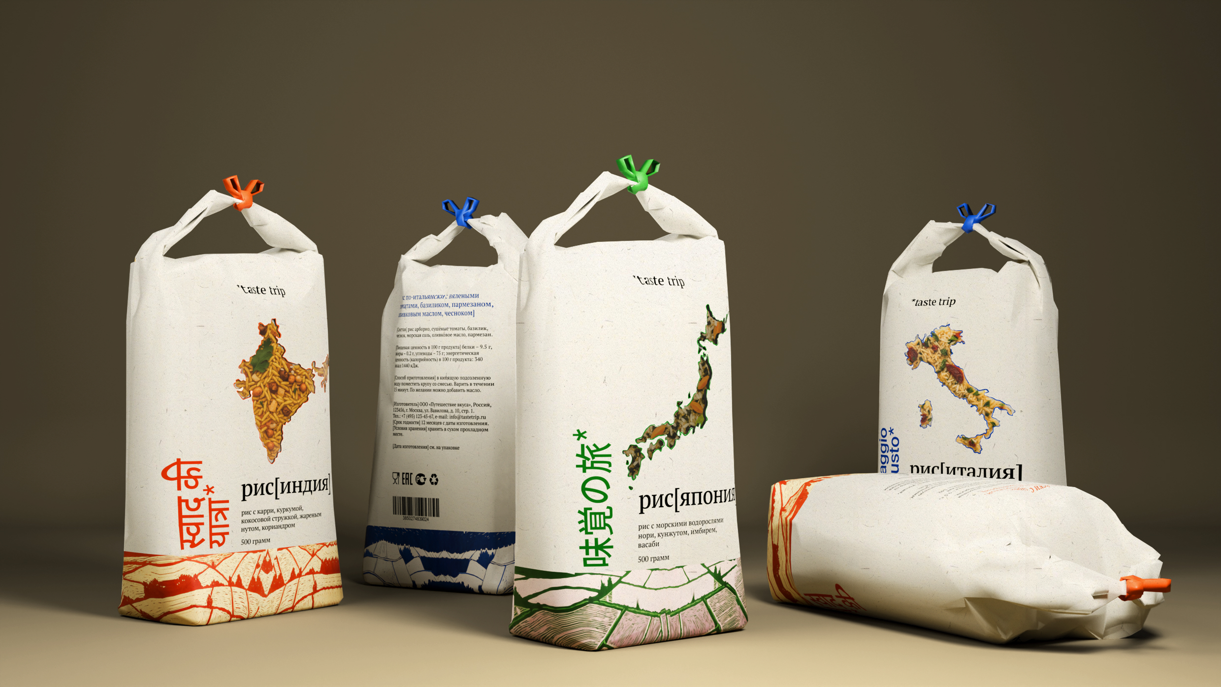 taste trip — рис с ингредиентами — Изображение №11 — Брендинг, 3D на Dprofile