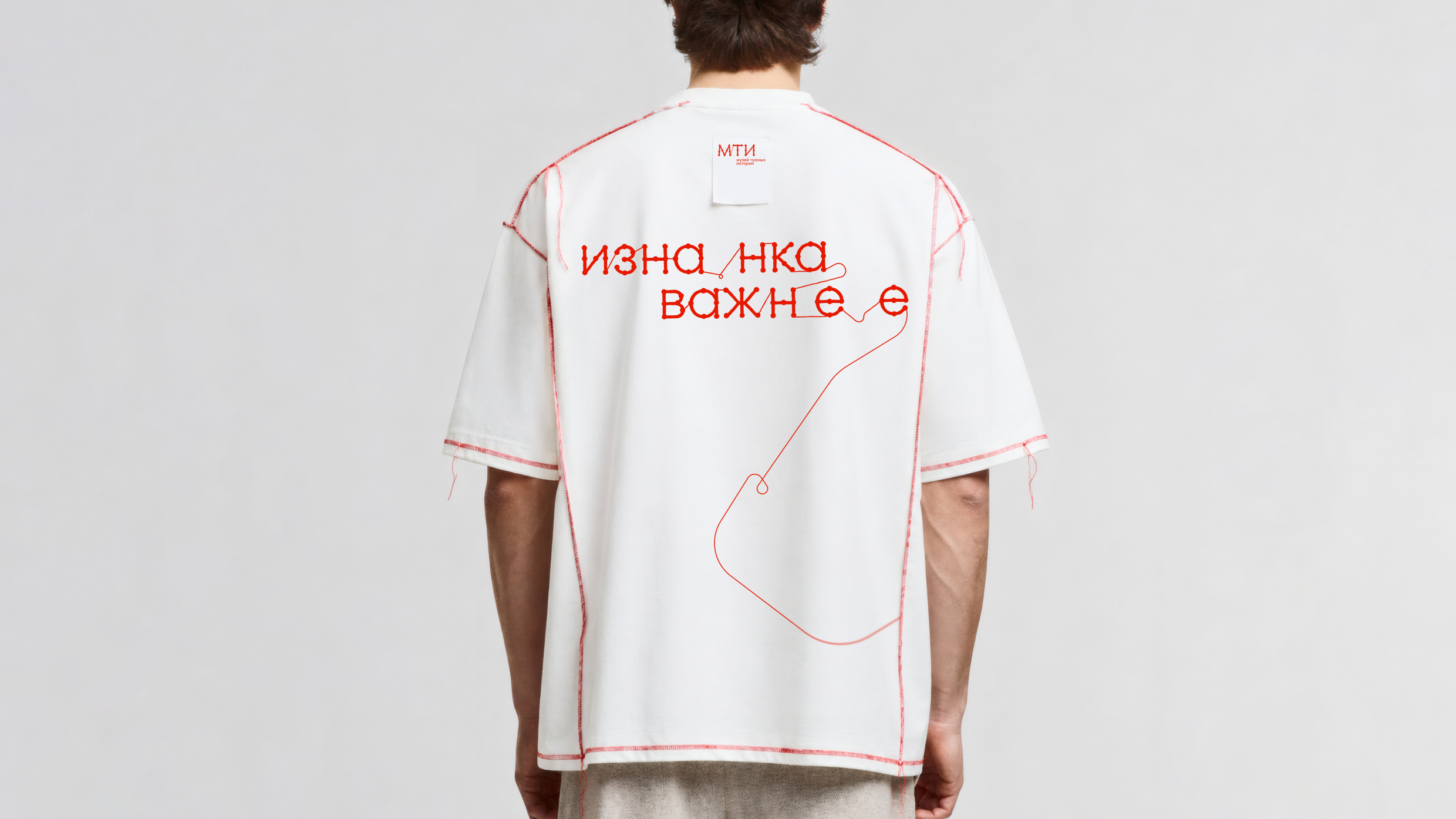 Музей тканых историй — Изображение №4 — Брендинг, Графика на Dprofile