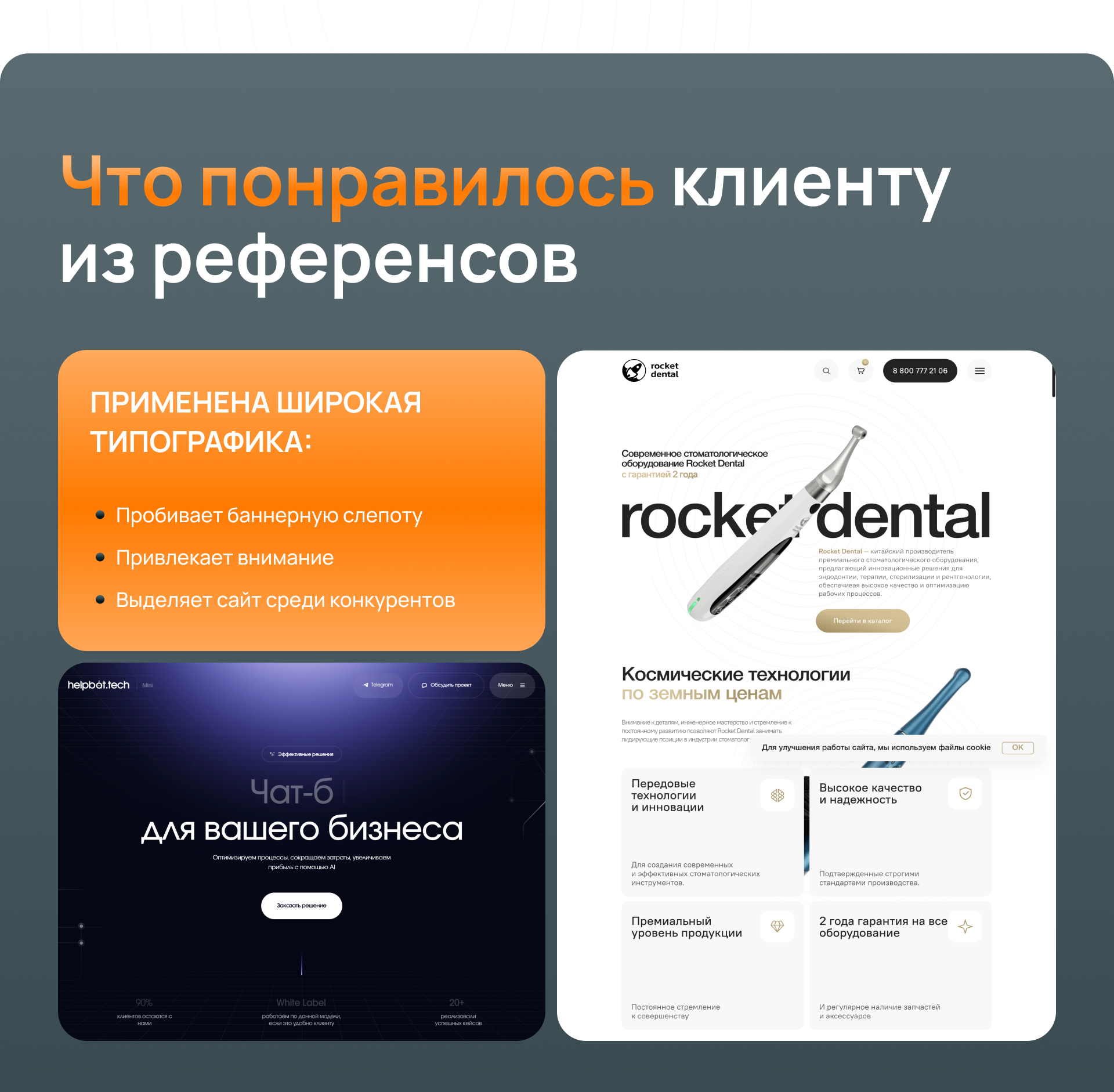 Сайт мастерской по ремонту компьютеров под ключ — Изображение №5 — Интерфейсы на Dprofile