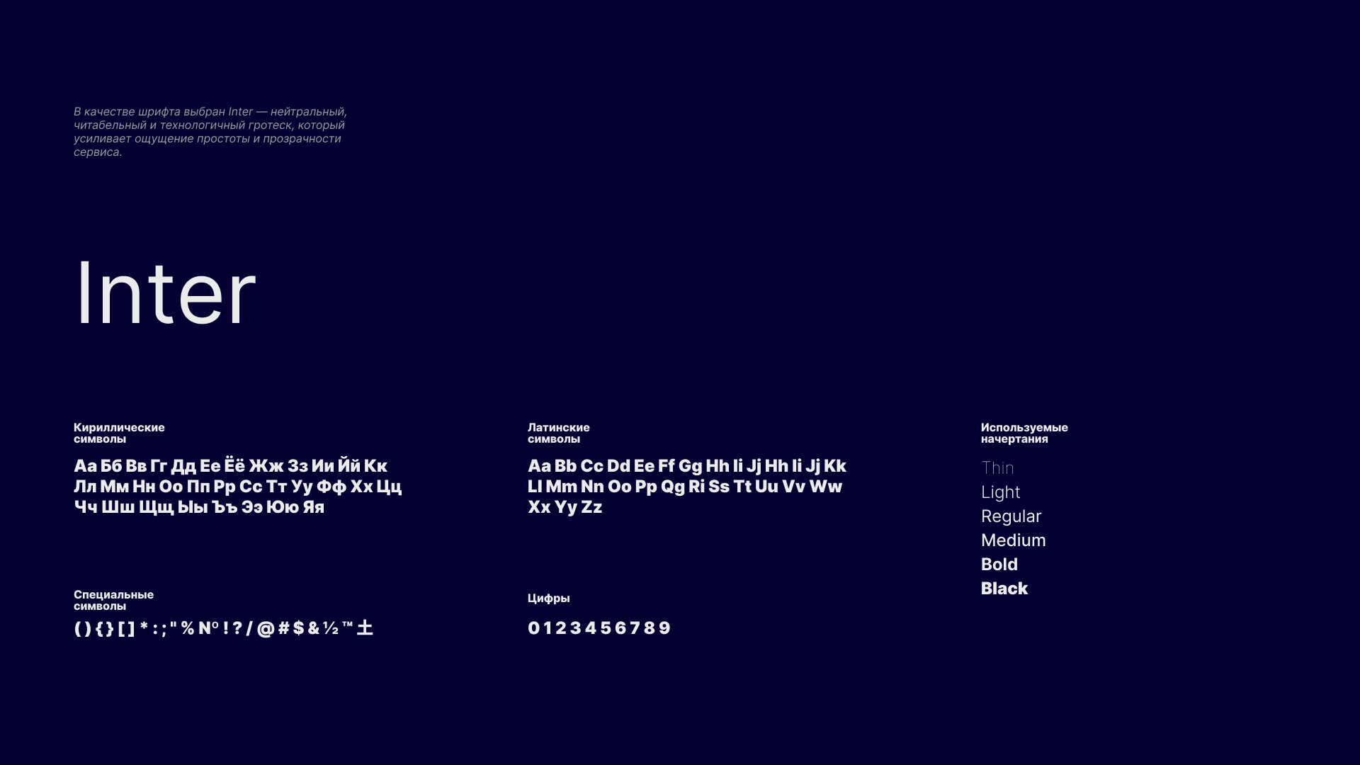 Айдентика клининг-сервиса DaClean — Изображение №6 — Брендинг на Dprofile