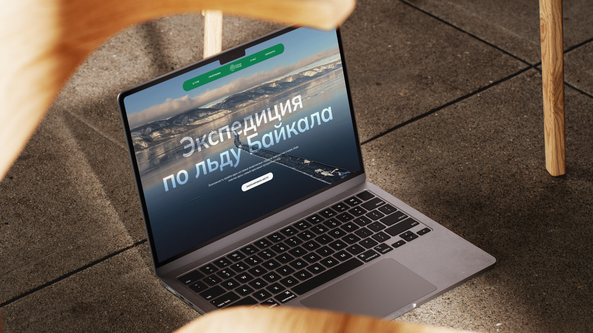 Лендинг туристического клуба — Изображение №4 — Интерфейсы на Dprofile