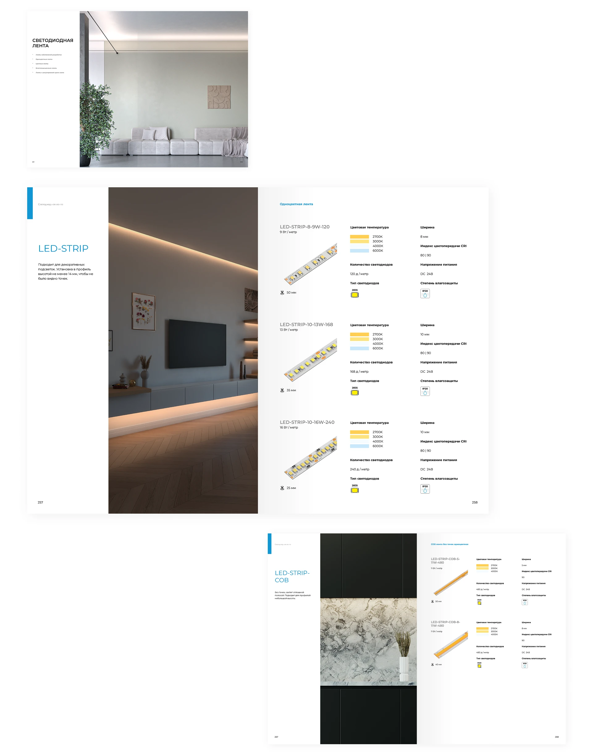 Каталог Dilsys — Изображение №7 — Графика на Dprofile