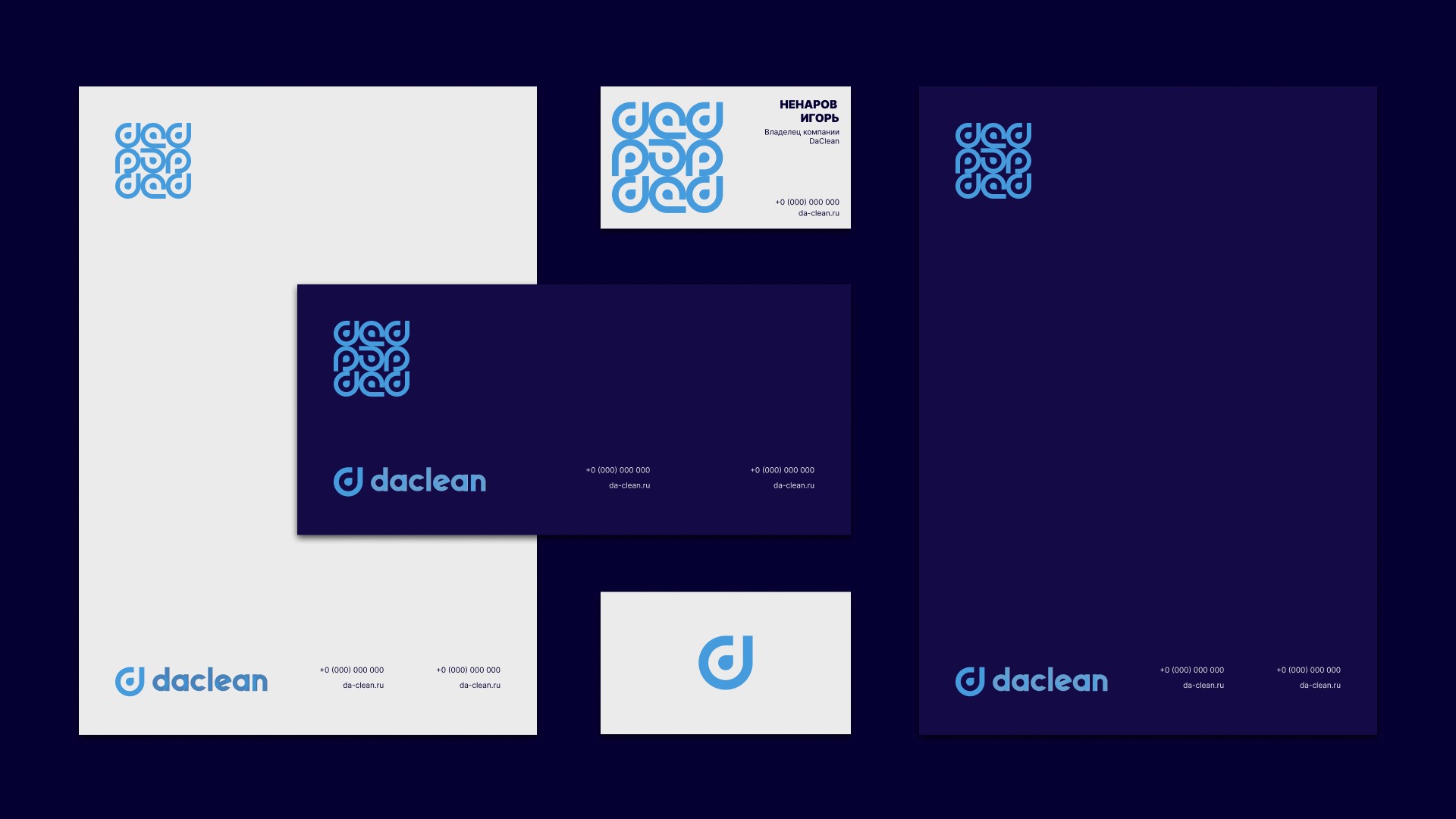 Айдентика клининг-сервиса DaClean — Изображение №9 — Брендинг на Dprofile