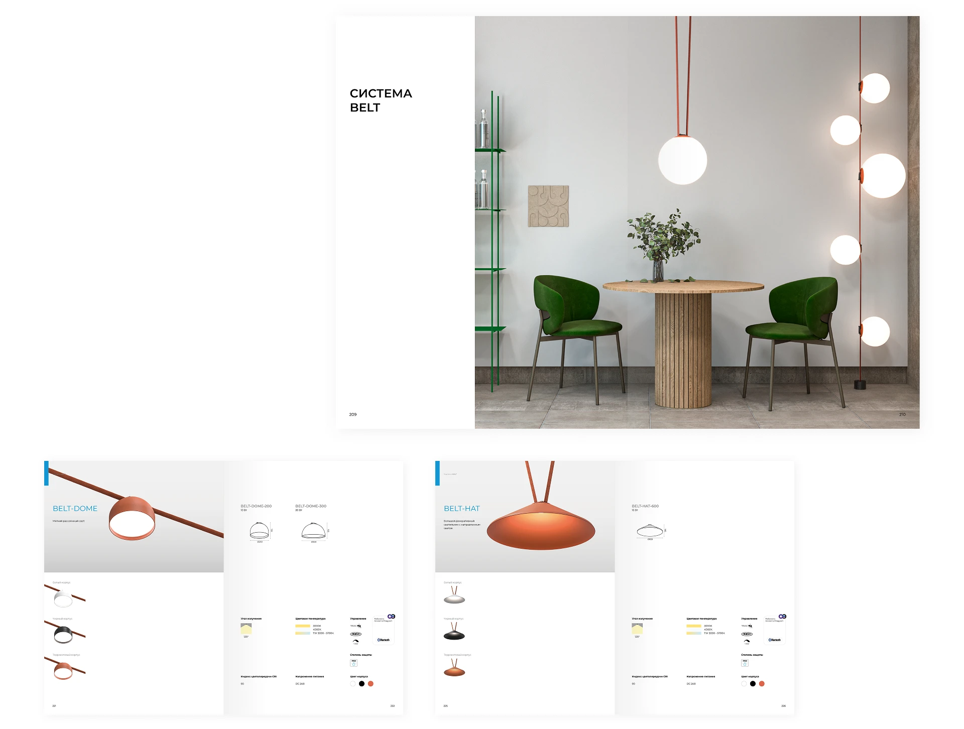 Каталог Dilsys — Изображение №6 — Графика на Dprofile
