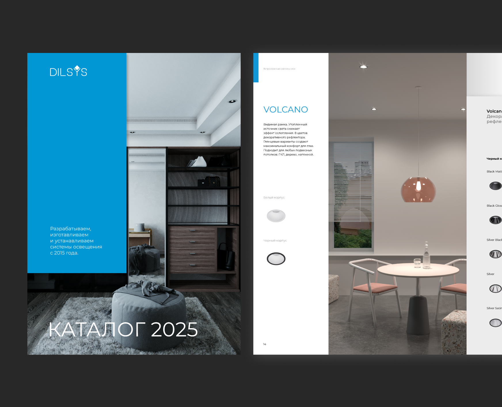 Каталог Dilsys — Графика на Dprofile