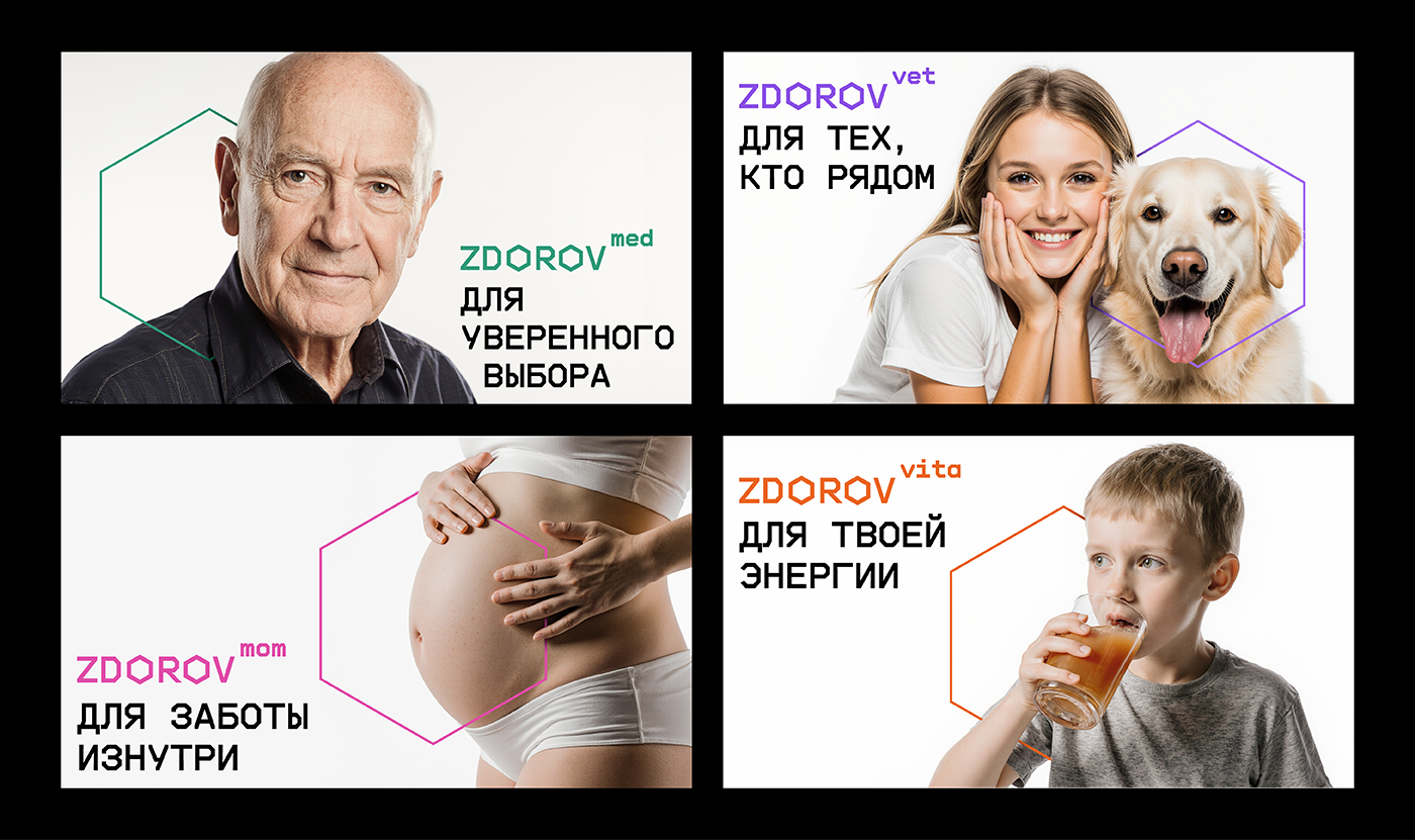 ZDOROV LAB I Фирменный стиль & Социальные сети — Изображение №7 — Брендинг, Графика на Dprofile