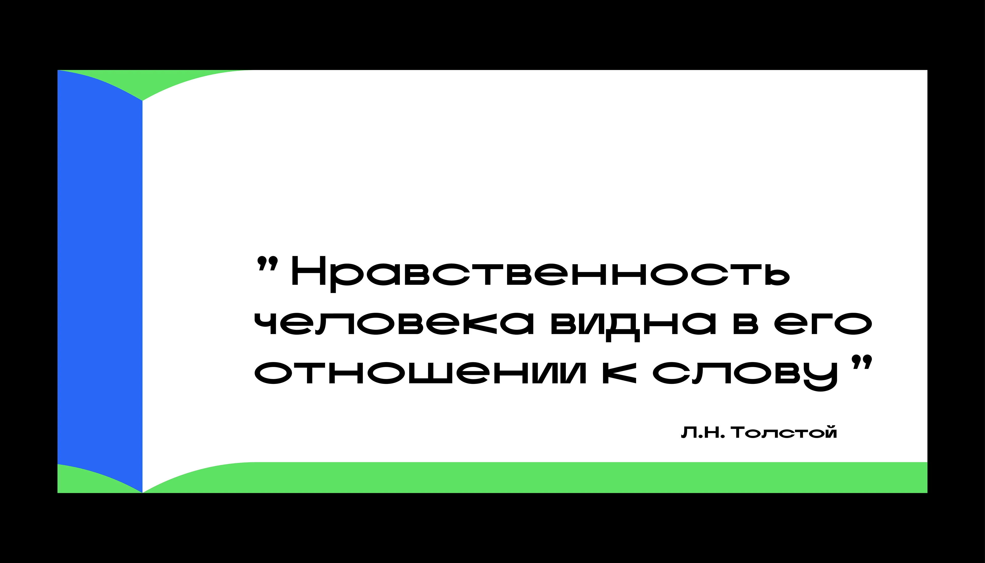 ЮНОСТЬ l Фирменный стиль для библиотеки — Изображение №8 — Брендинг на Dprofile