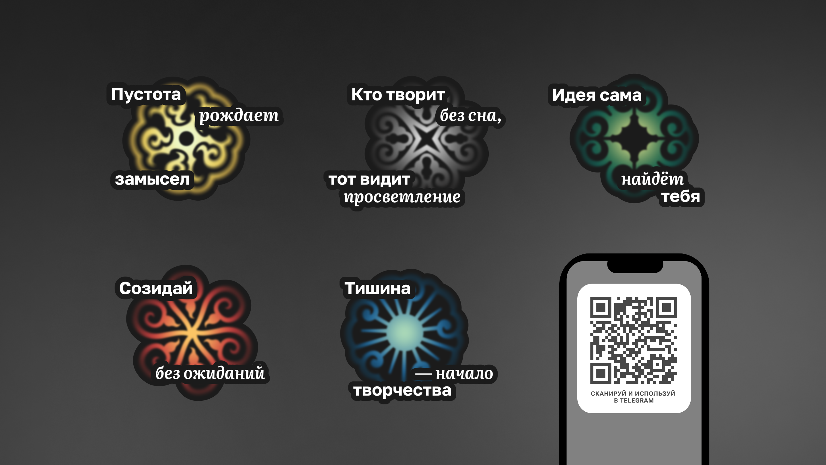 Мерч для Центра креативных индустрий Бурятии — Изображение №21 — Брендинг, Графика на Dprofile