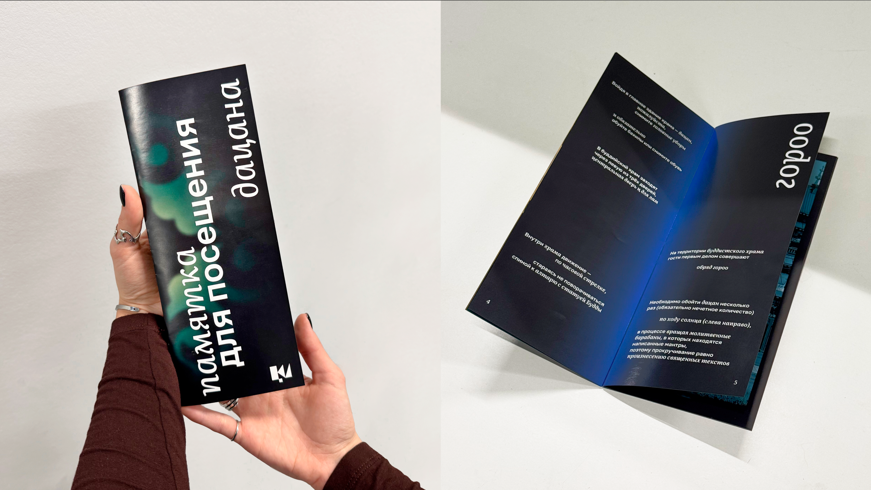 Мерч для Центра креативных индустрий Бурятии — Изображение №3 — Брендинг, Графика на Dprofile