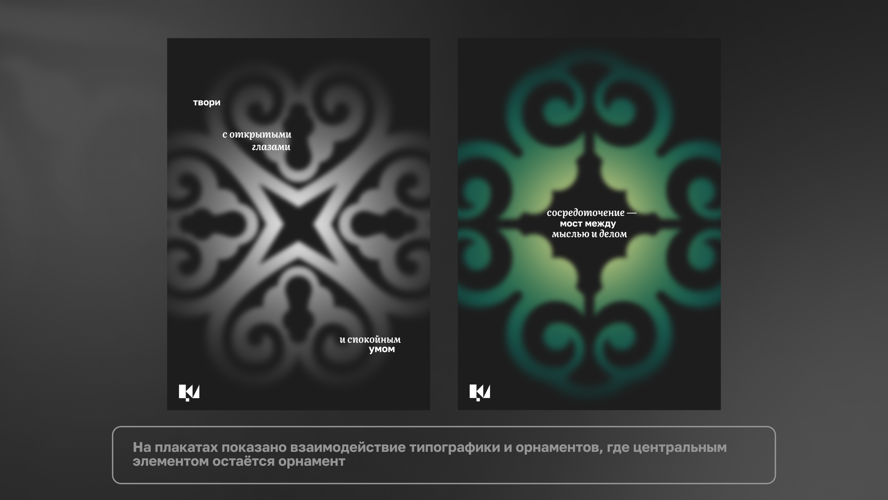 Мерч для Центра креативных индустрий Бурятии — Изображение №2 — Брендинг, Графика на Dprofile