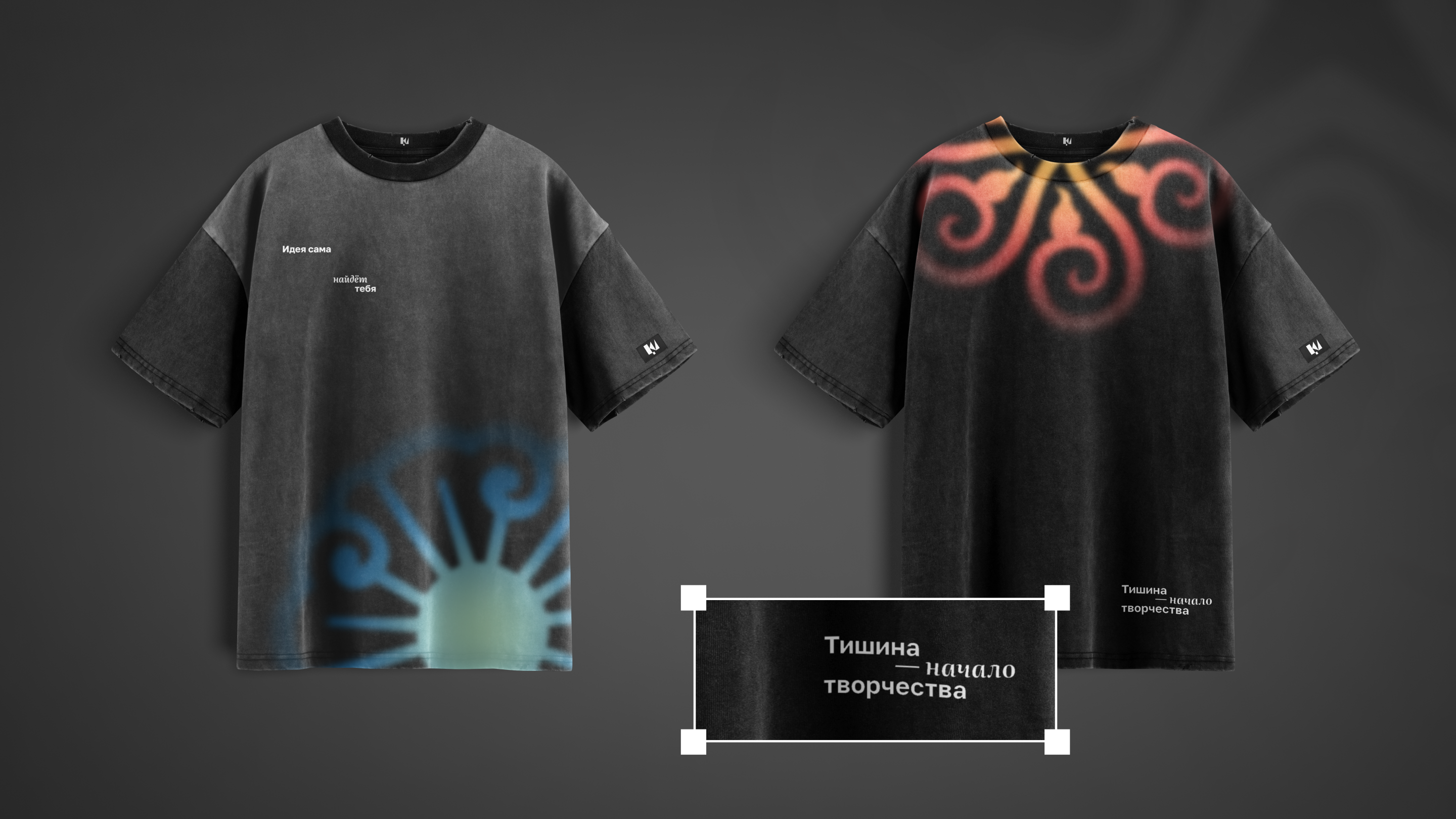 Мерч для Центра креативных индустрий Бурятии — Изображение №6 — Брендинг, Графика на Dprofile