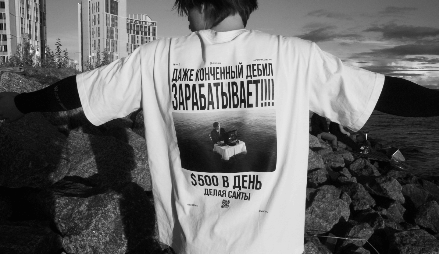 Сайт портфолио. Михаил Сорокин — Изображение №6 — Интерфейсы, Брендинг на Dprofile