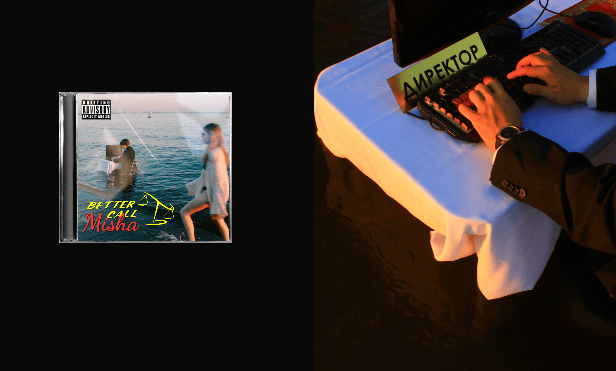 Сайт портфолио. Михаил Сорокин — Изображение №3 — Интерфейсы, Брендинг на Dprofile