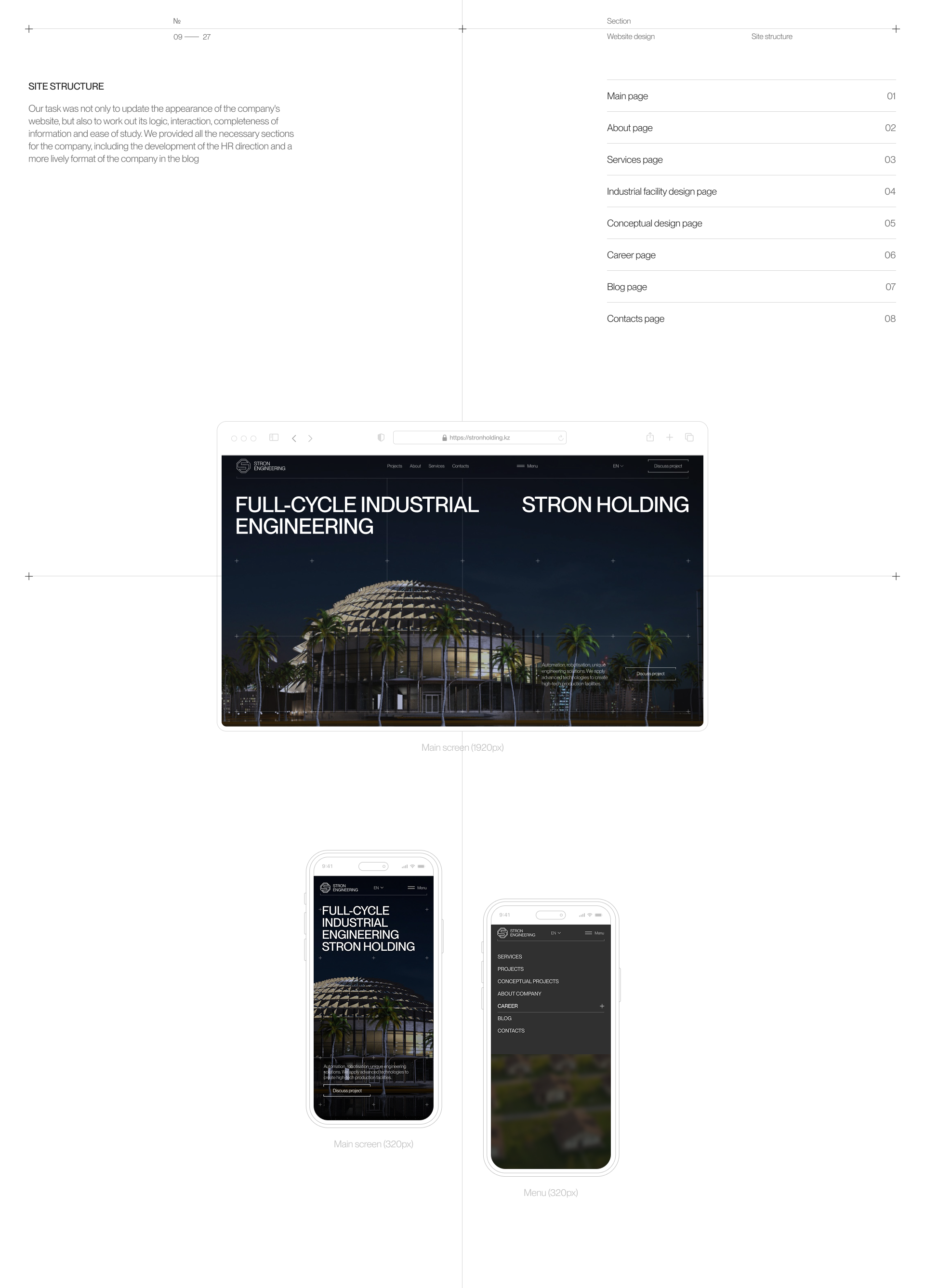 STRON HOLDING ENGINEERING | Web Design & Branding — Изображение №8 — Интерфейсы, Брендинг на Dprofile