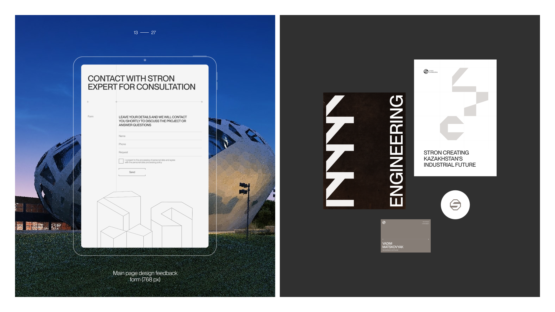 STRON HOLDING ENGINEERING | Web Design & Branding — Изображение №11 — Интерфейсы, Брендинг на Dprofile
