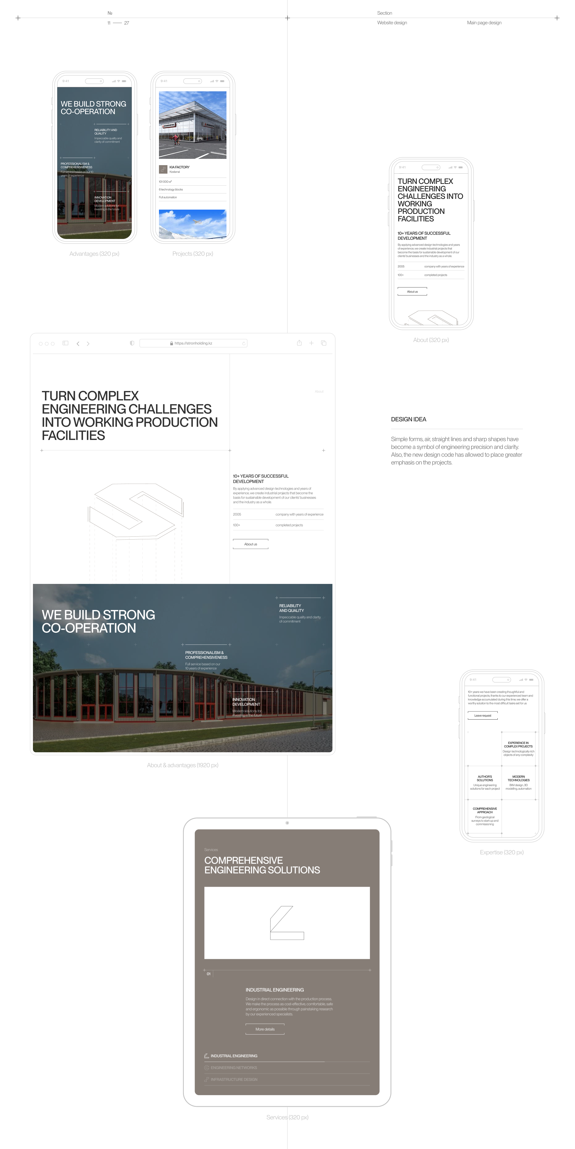 STRON HOLDING ENGINEERING | Web Design & Branding — Изображение №9 — Интерфейсы, Брендинг на Dprofile