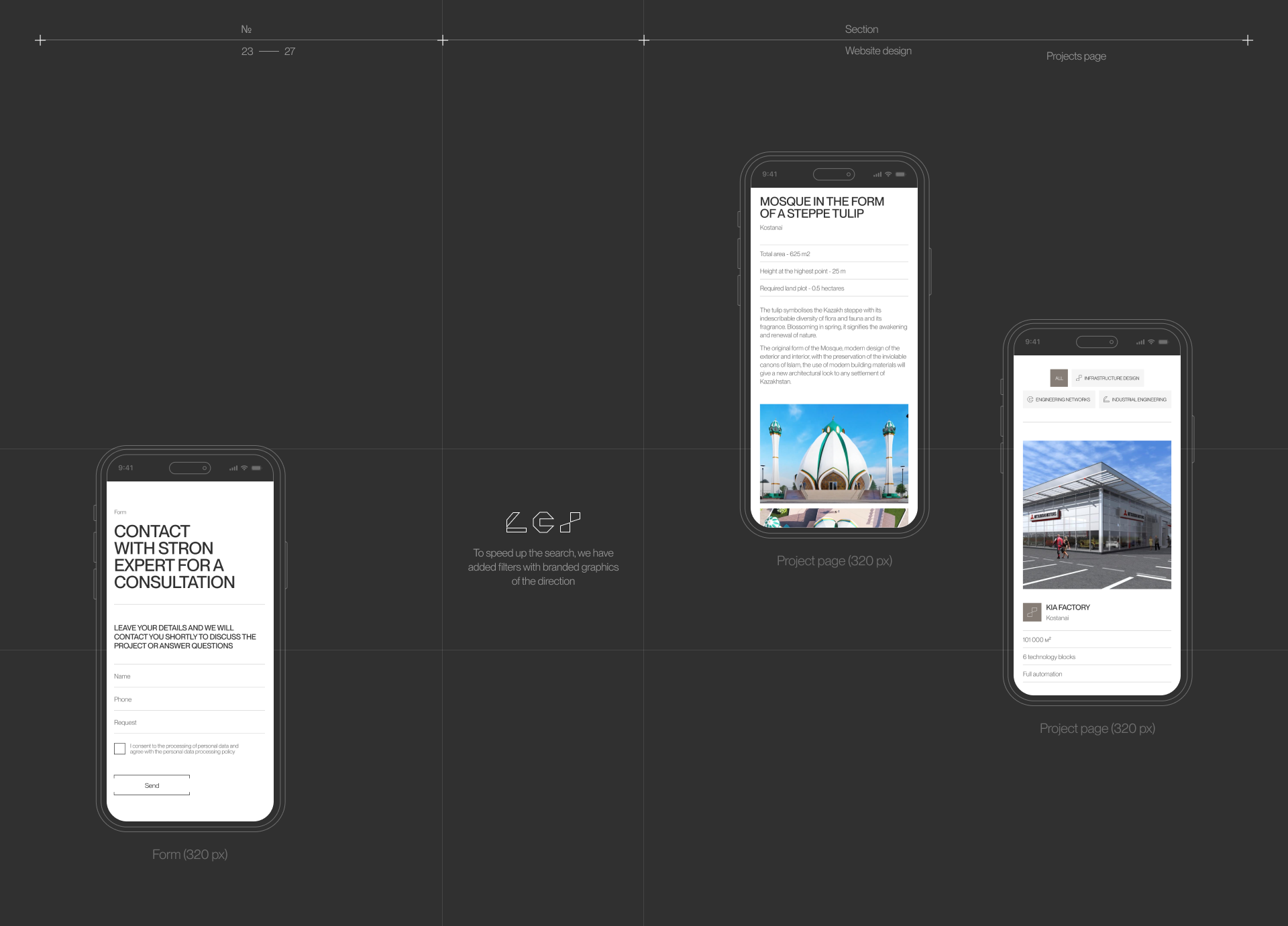 STRON HOLDING ENGINEERING | Web Design & Branding — Изображение №17 — Интерфейсы, Брендинг на Dprofile