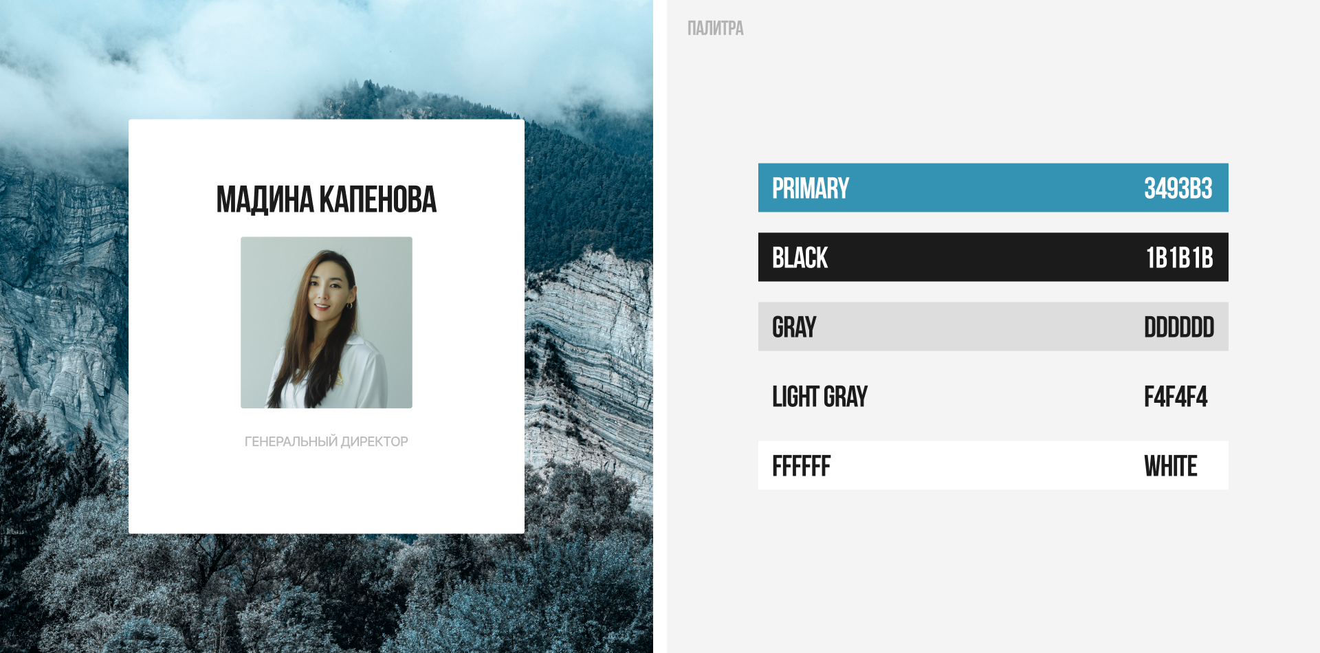 AURORA — Корпоративный сайт — Изображение №4 — Интерфейсы, Анимация на Dprofile