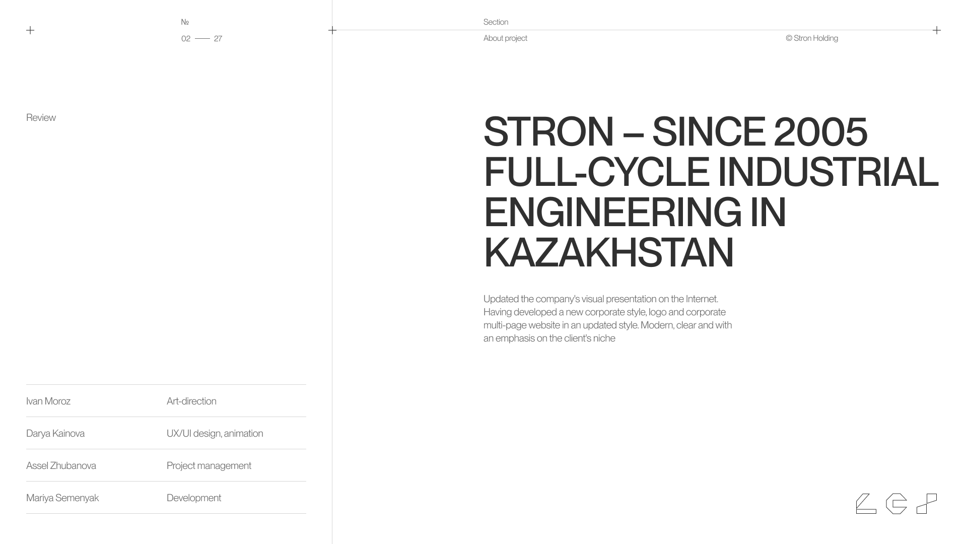 STRON HOLDING ENGINEERING | Web Design & Branding — Изображение №1 — Интерфейсы, Брендинг на Dprofile