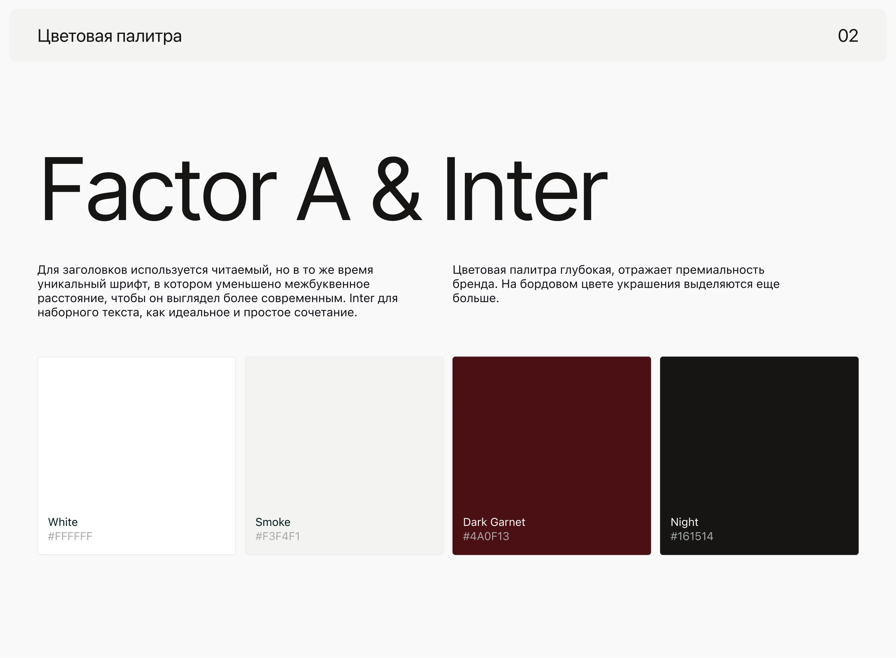 Интернет-магазин украшений | Jewelry E-commerce Website — Изображение №6 — Интерфейсы на Dprofile