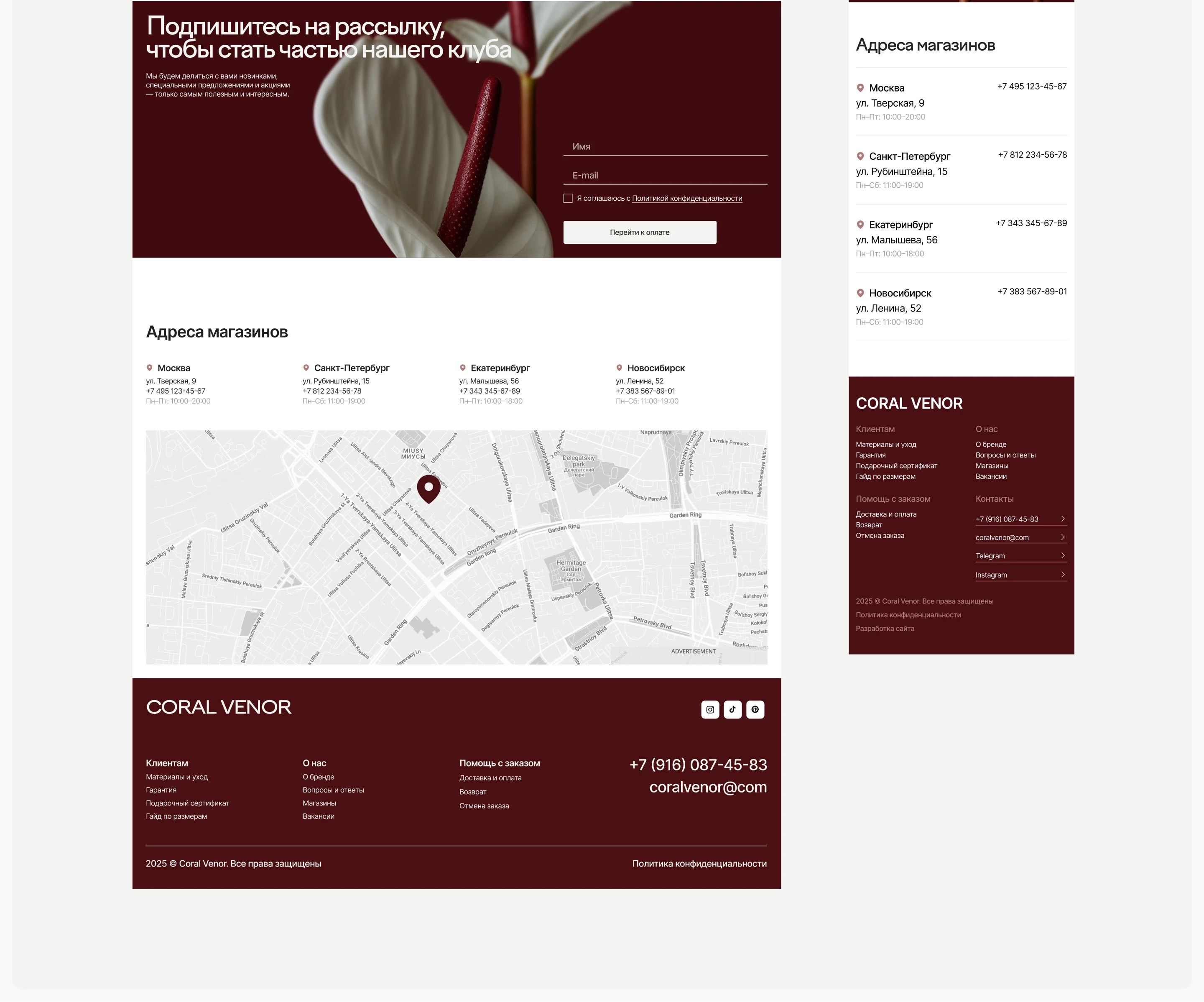 Интернет-магазин украшений | Jewelry E-commerce Website — Изображение №10 — Интерфейсы на Dprofile