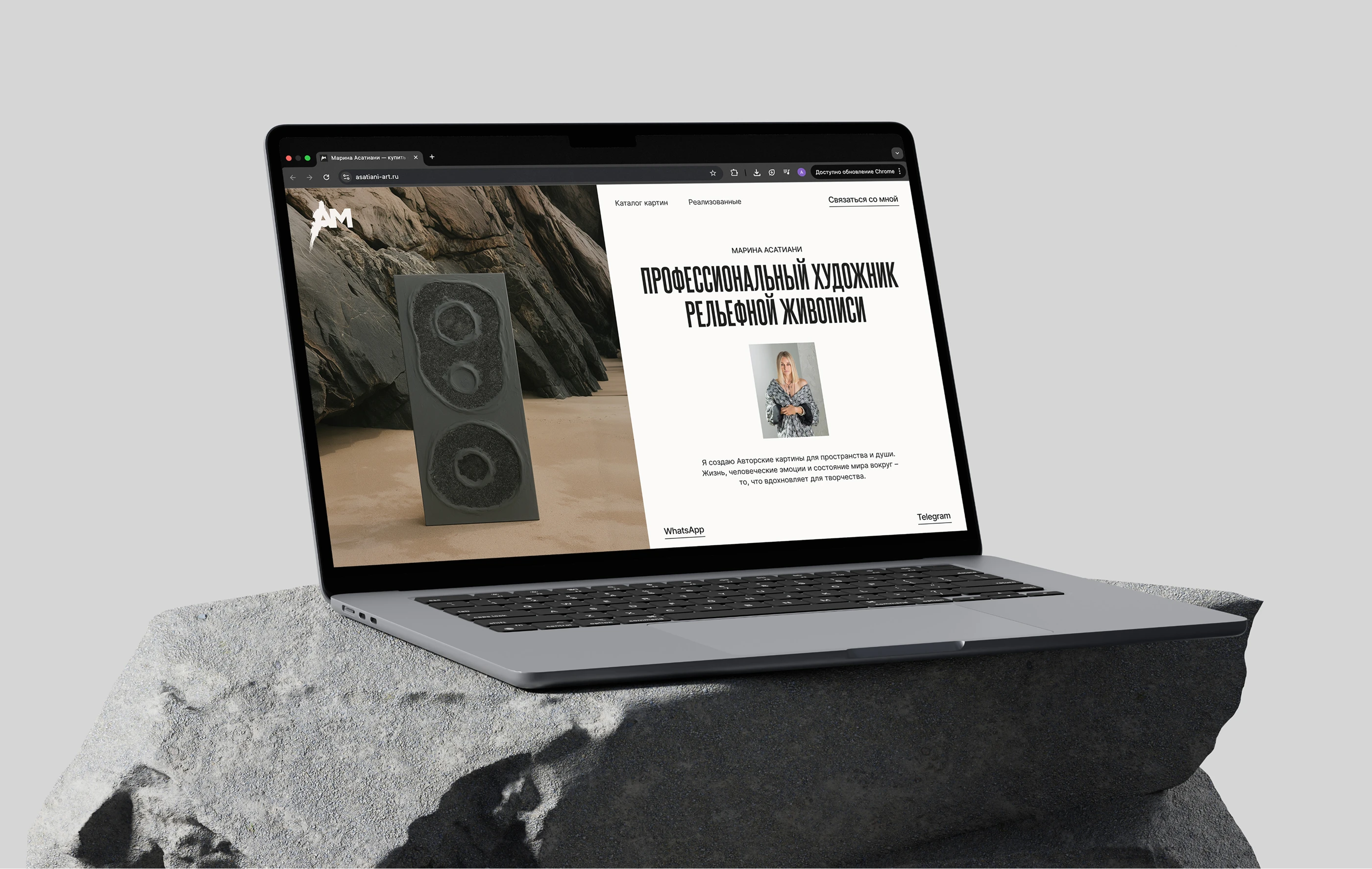 Asatiani Marina | Многостраничный сайт с каталогом — Изображение №1 — Интерфейсы, Анимация на Dprofile