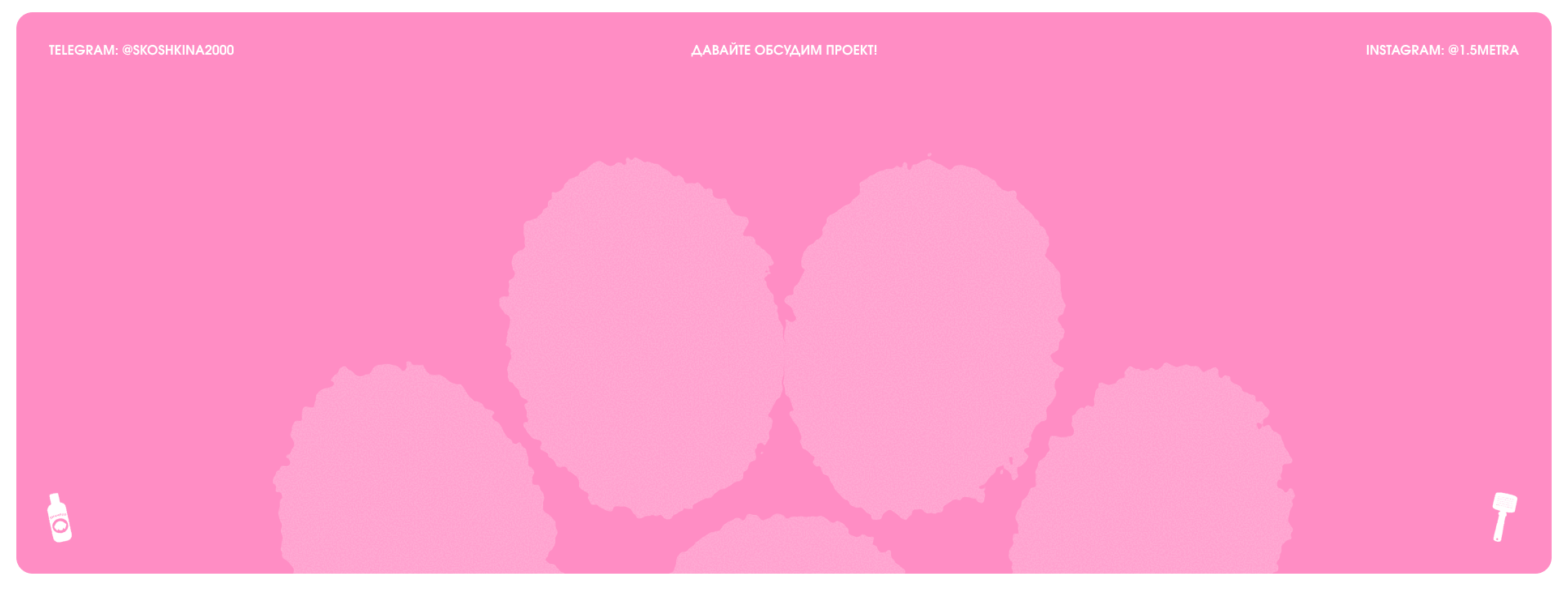 Лендинг для груминг студии | UI/UX — Изображение №7 — Интерфейсы, Анимация на Dprofile