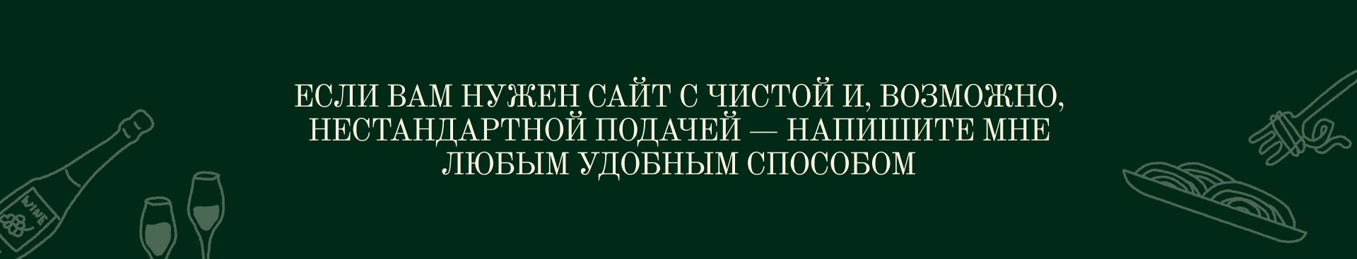 Горизонтальный сайт для ресторана и бара в Чикаго — Изображение №4 — Интерфейсы, Иллюстрация на Dprofile