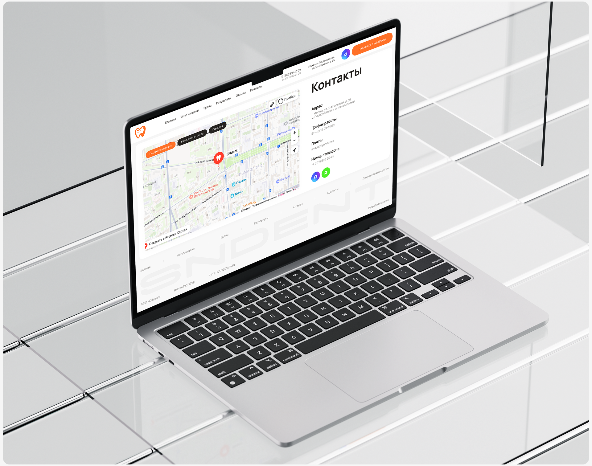 Многостраничный сайт для стоматологии — Изображение №10 — Интерфейсы на Dprofile