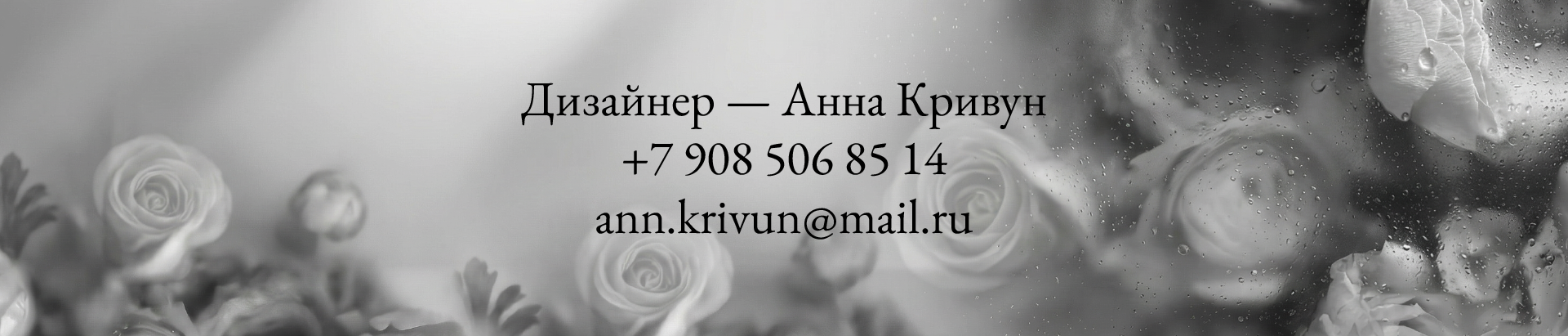 Айдентика для фотографа — Изображение №6 — Брендинг, Графика на Dprofile