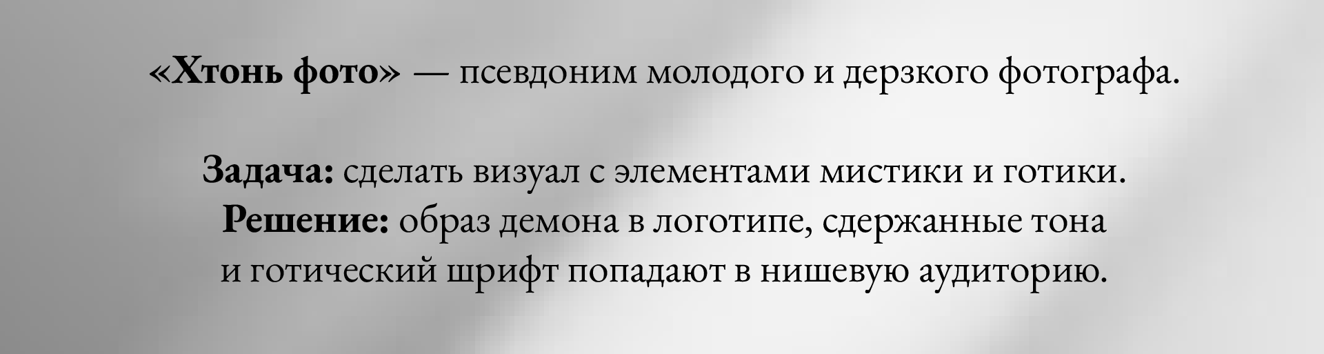 Айдентика для фотографа — Изображение №2 — Брендинг, Графика на Dprofile