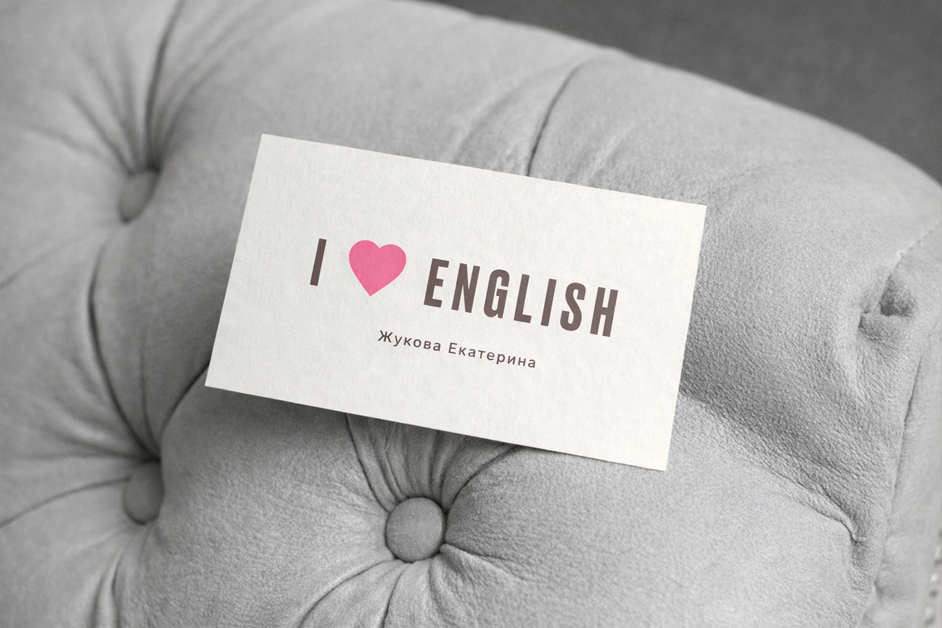 Визитная карточка для репетитора по английскому языку — Изображение №9 — Брендинг на Dprofile