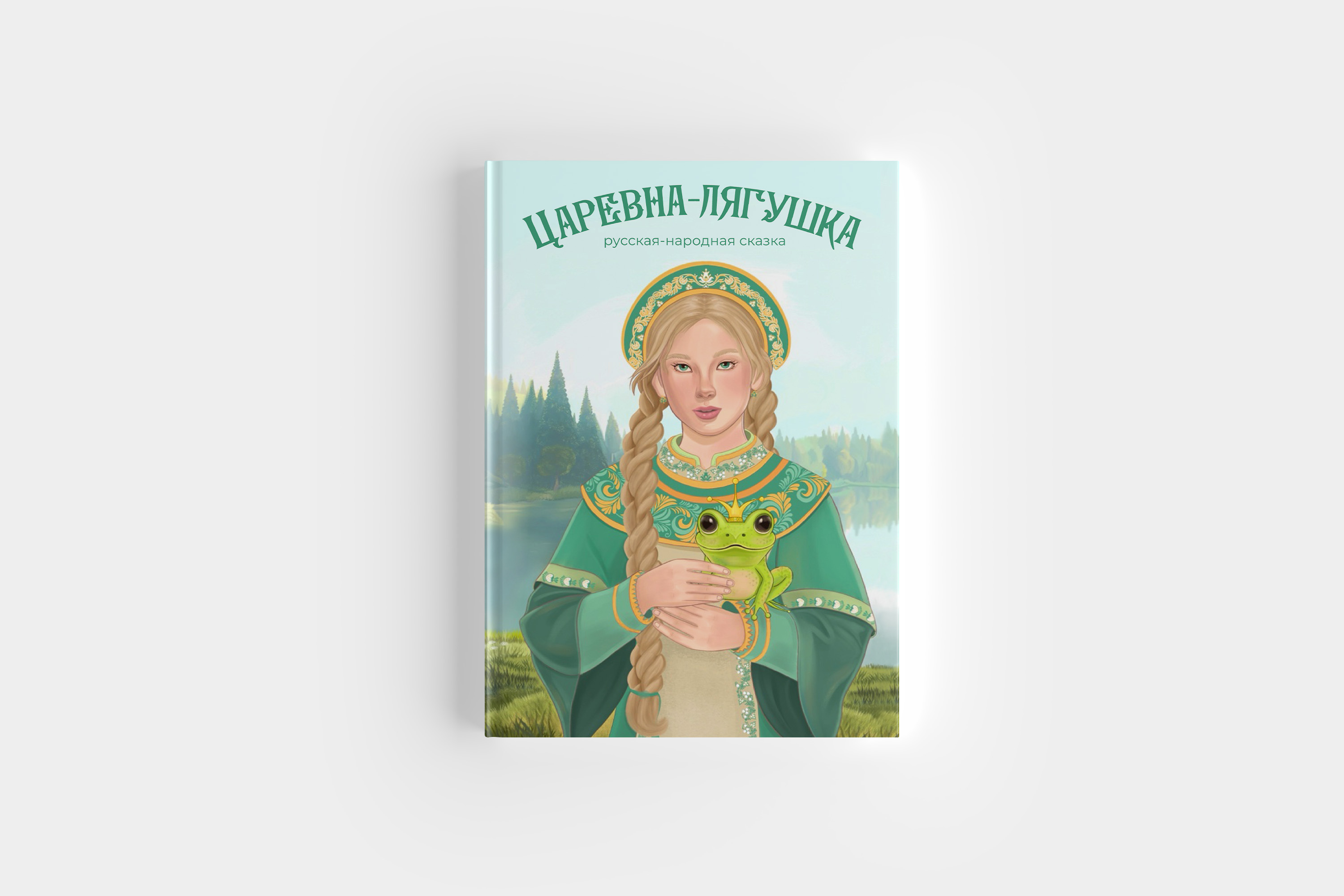 Иллюстрации книжных обложек и афиш — Изображение №5 — Иллюстрация, Графика на Dprofile