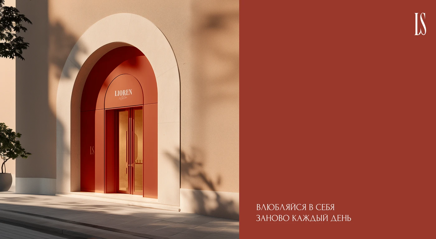 Branding for clothing brand | Lioren Style — Изображение №4 — Брендинг на Dprofile