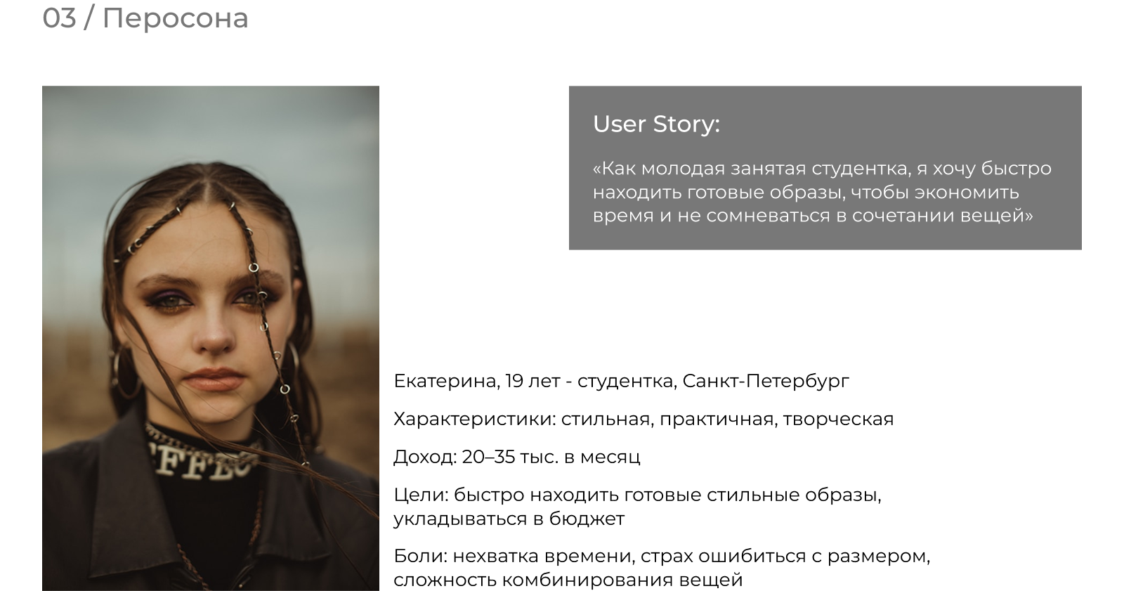 UX-редизайн интернет-магазина «ТВОЁ» — Изображение №5 — Интерфейсы на Dprofile