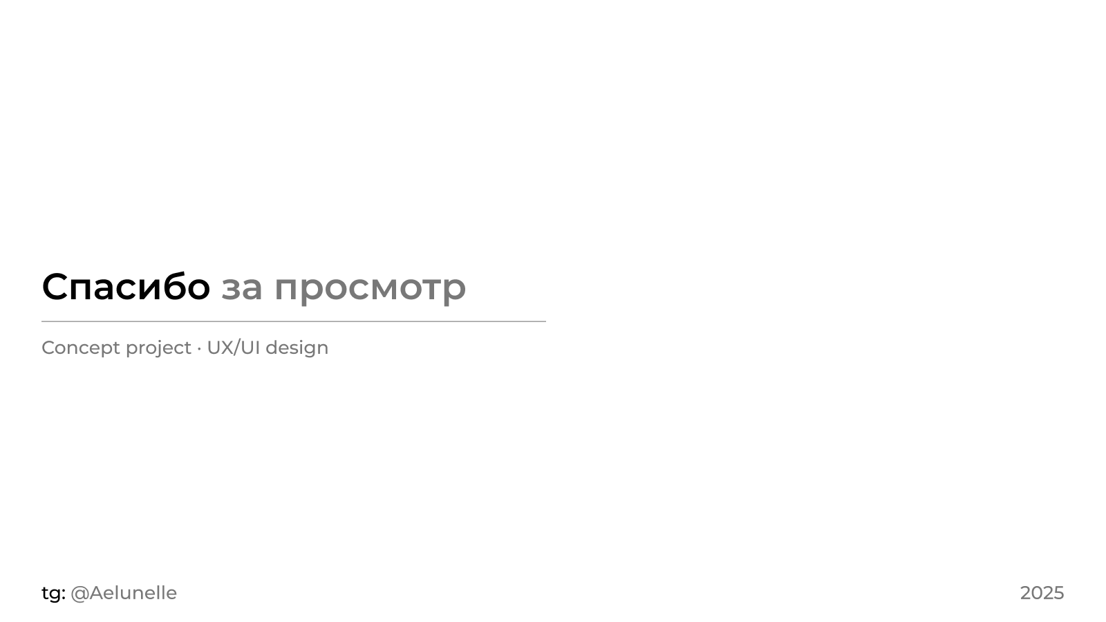 UX-редизайн интернет-магазина «ТВОЁ» — Изображение №11 — Интерфейсы на Dprofile