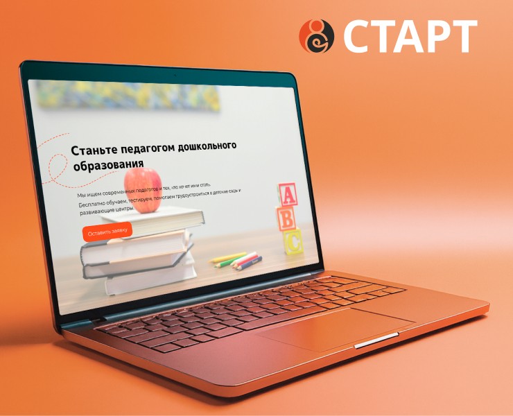 Педагогическое кадровое агентство "СТАРТ" — Интерфейсы на Dprofile