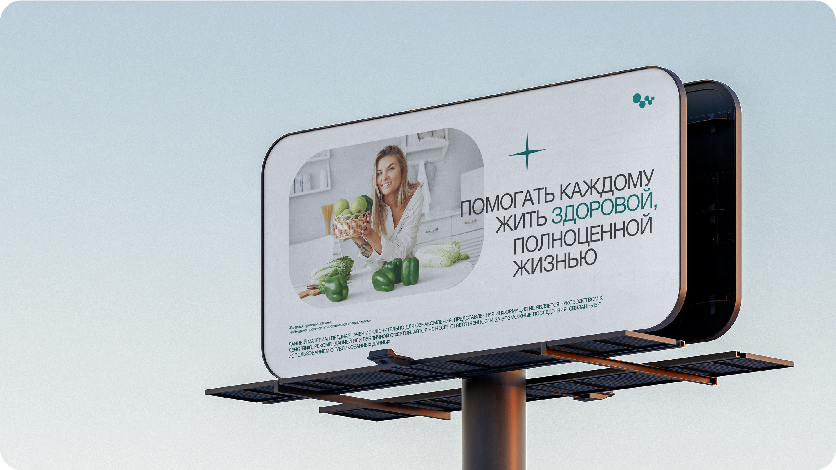 Коммуникационный дизайн — Изображение №4 — Брендинг, Маркетинг на Dprofile