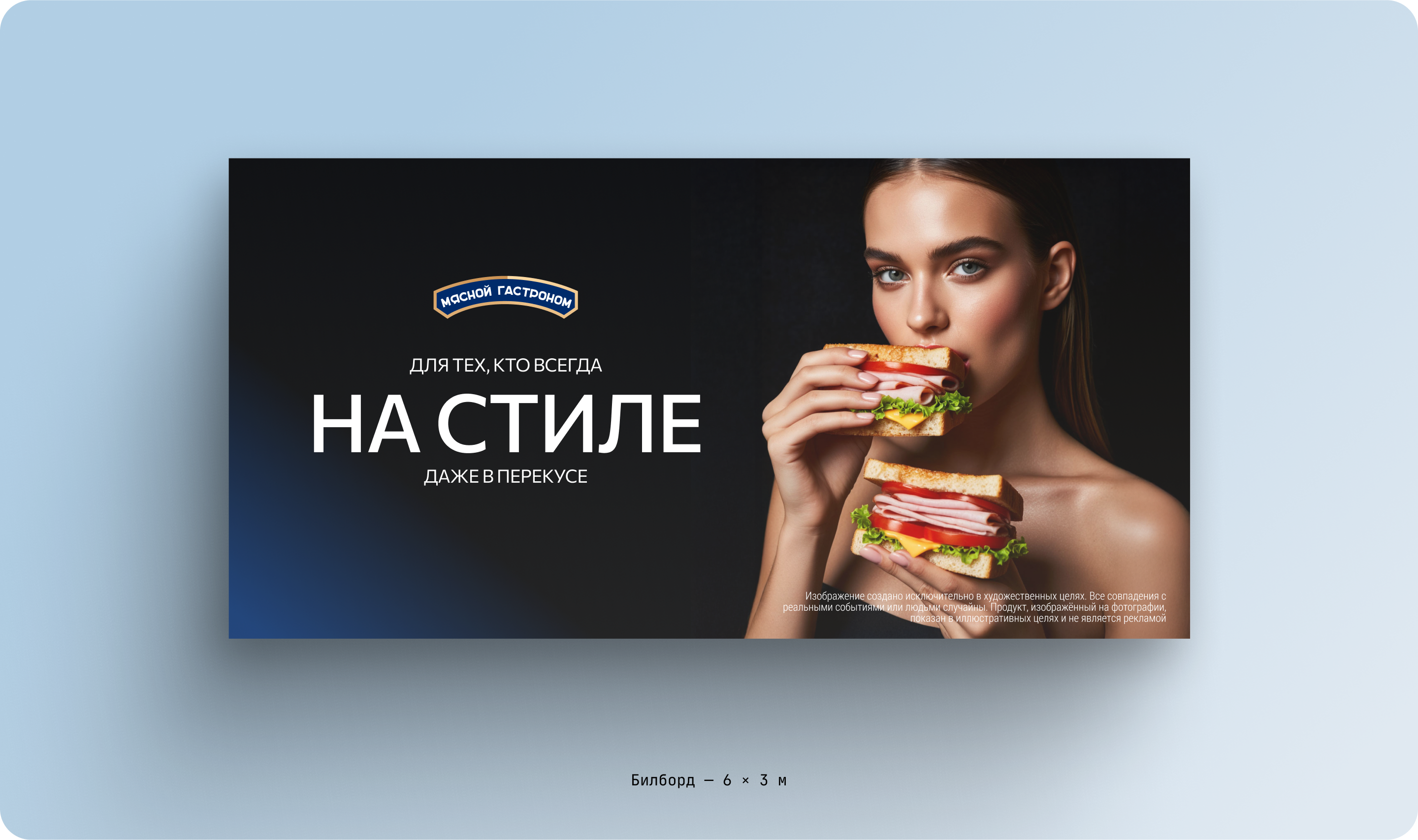 Креативная рекламная кампания — Изображение №3 — Брендинг, Маркетинг на Dprofile