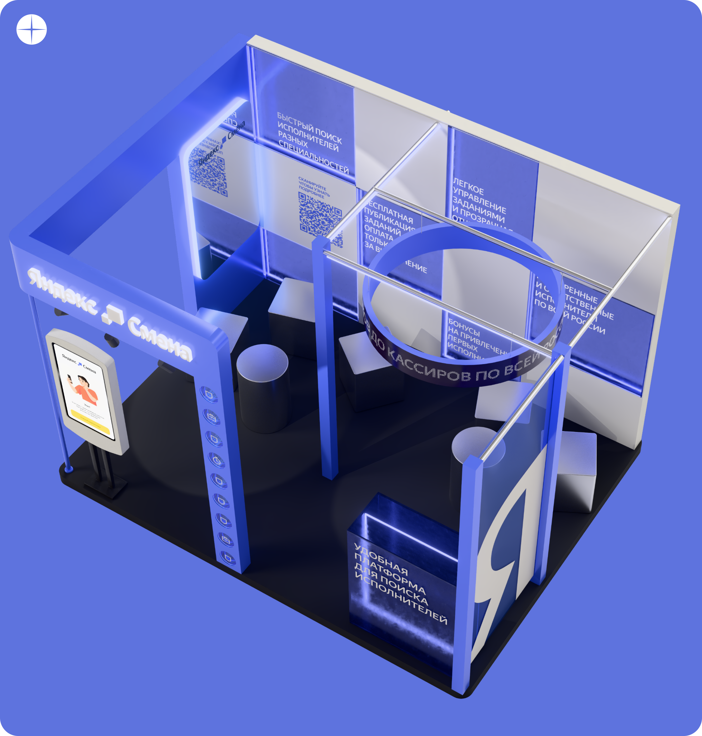 Дизайн проект. Застройка. Веб-приложение — Изображение №7 — Интерфейсы, 3D на Dprofile
